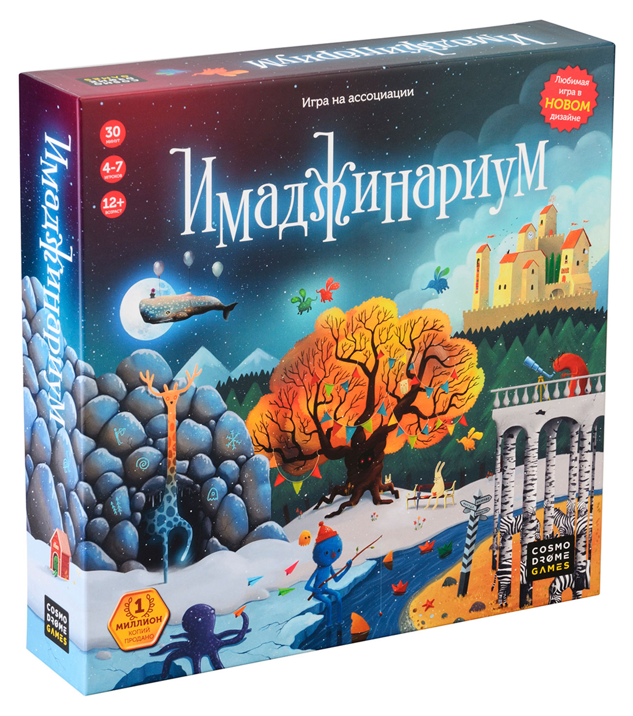 

Игра настольная Имаджинариум 12+