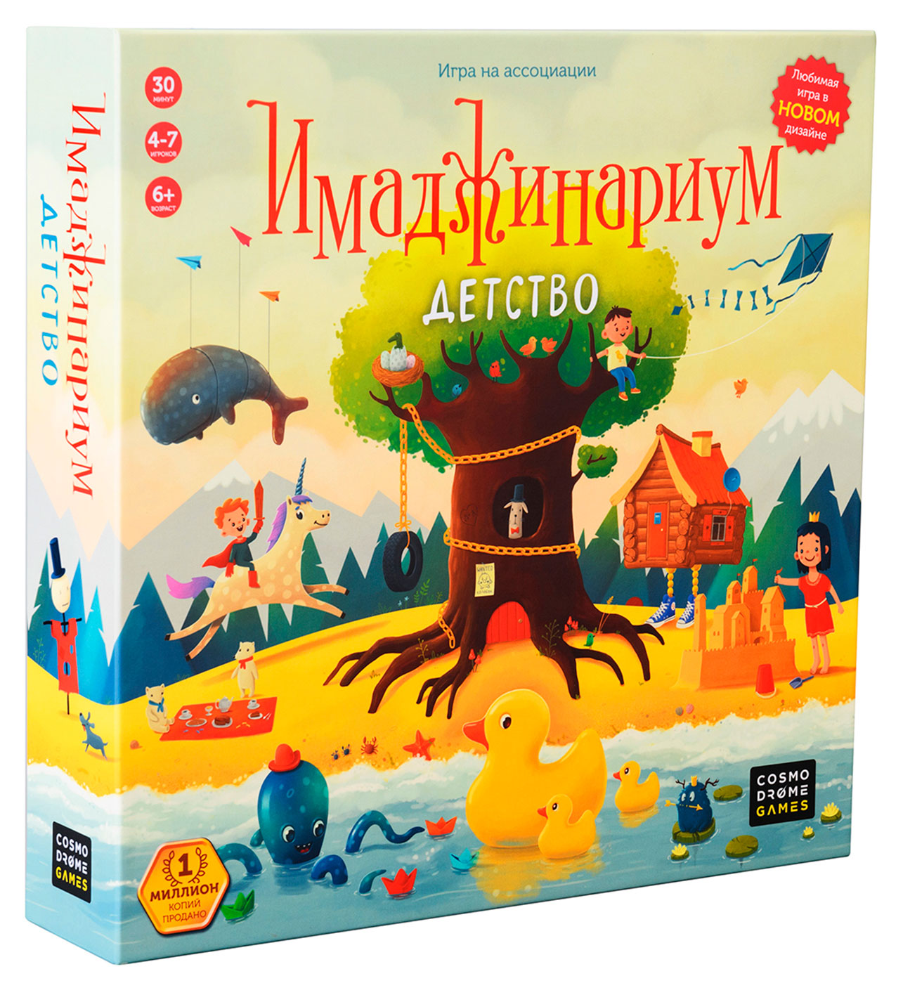 

Игра настольная Имаджинариум Детство 6+