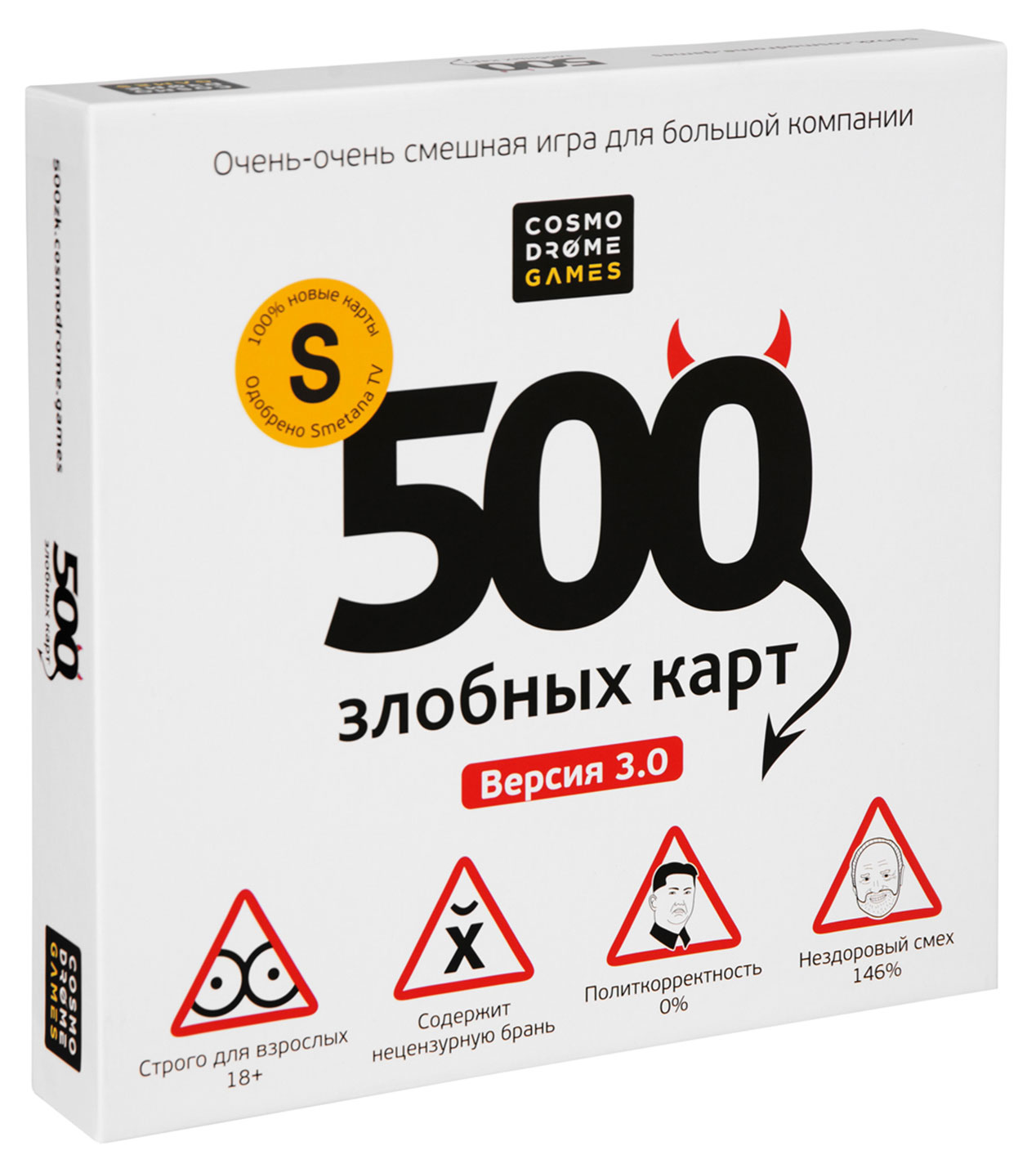 

Игра настольная 500 злобных карт 18+