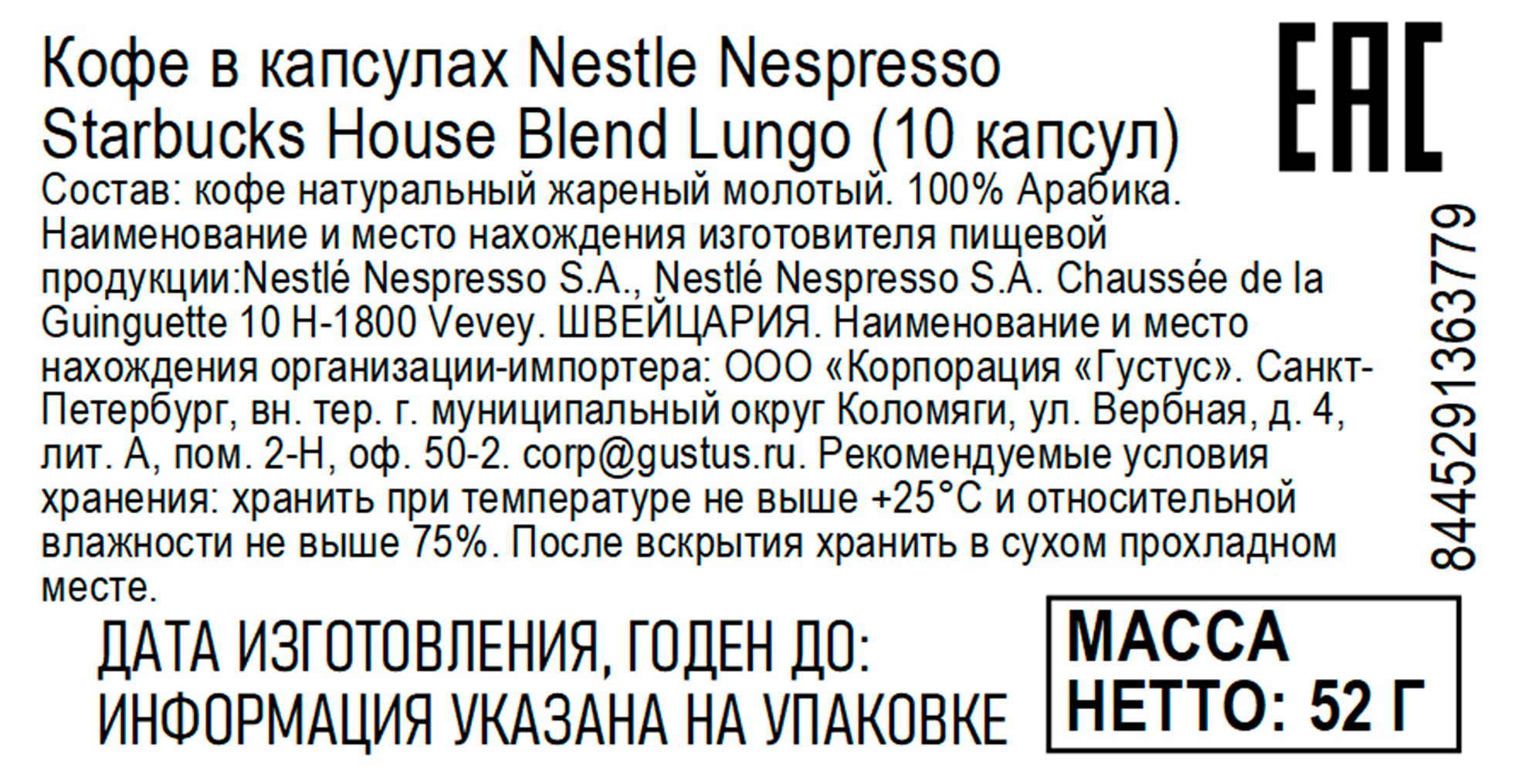 Превью изображения товара