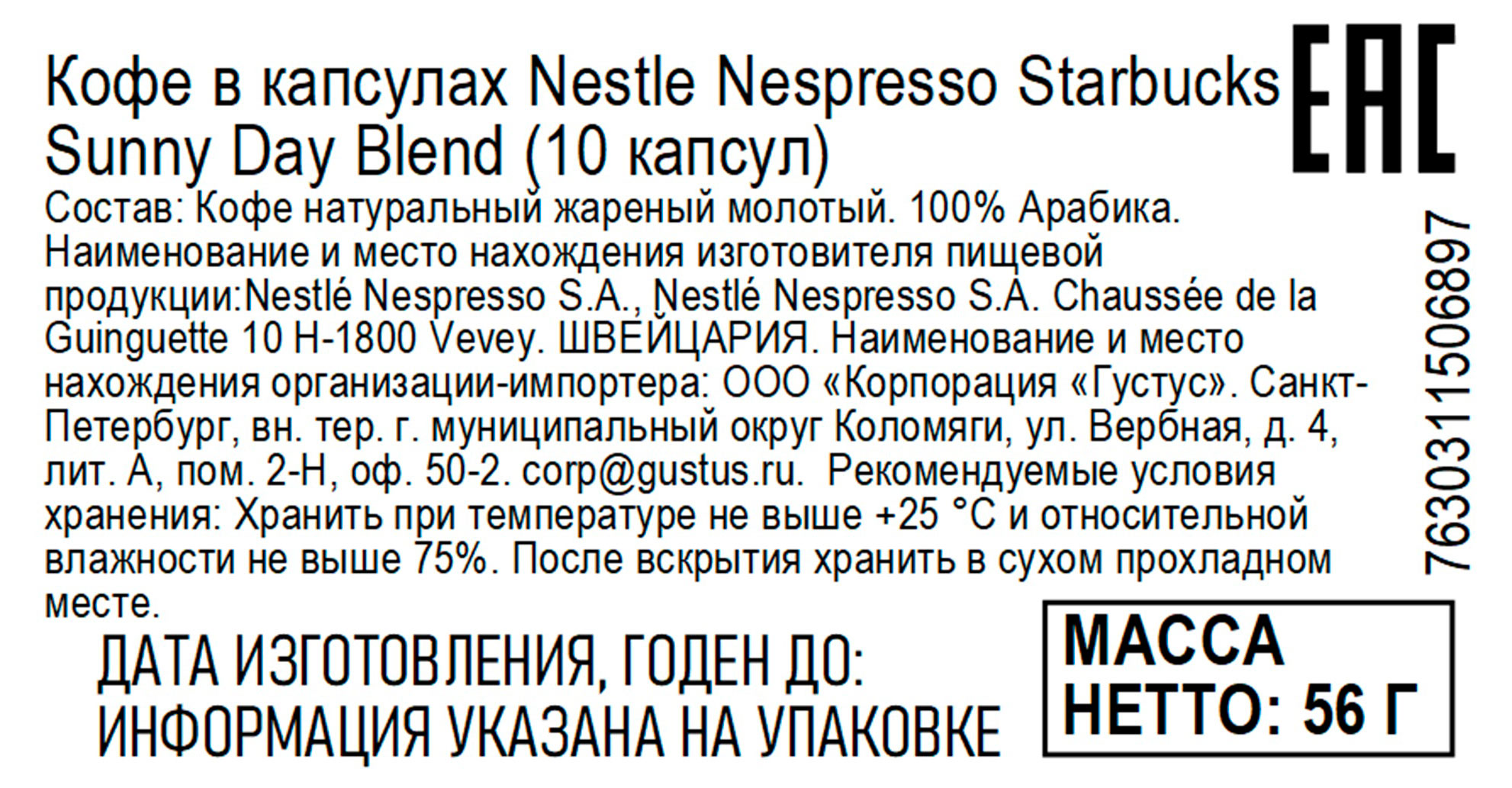 Превью изображения товара