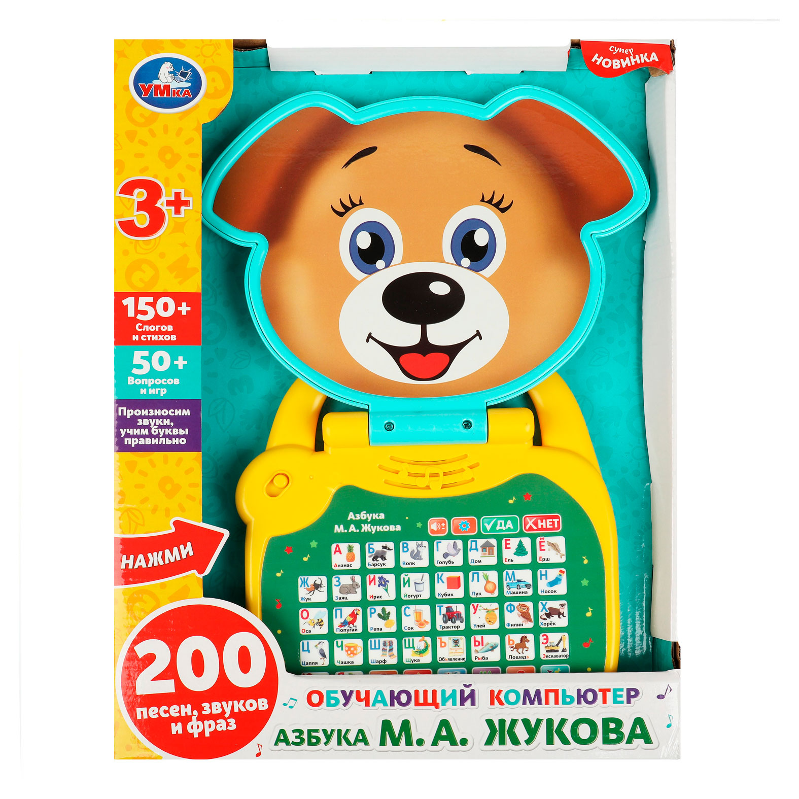 

Компьютер обучающий Умка Азбука Жукова М.А, 1 шт