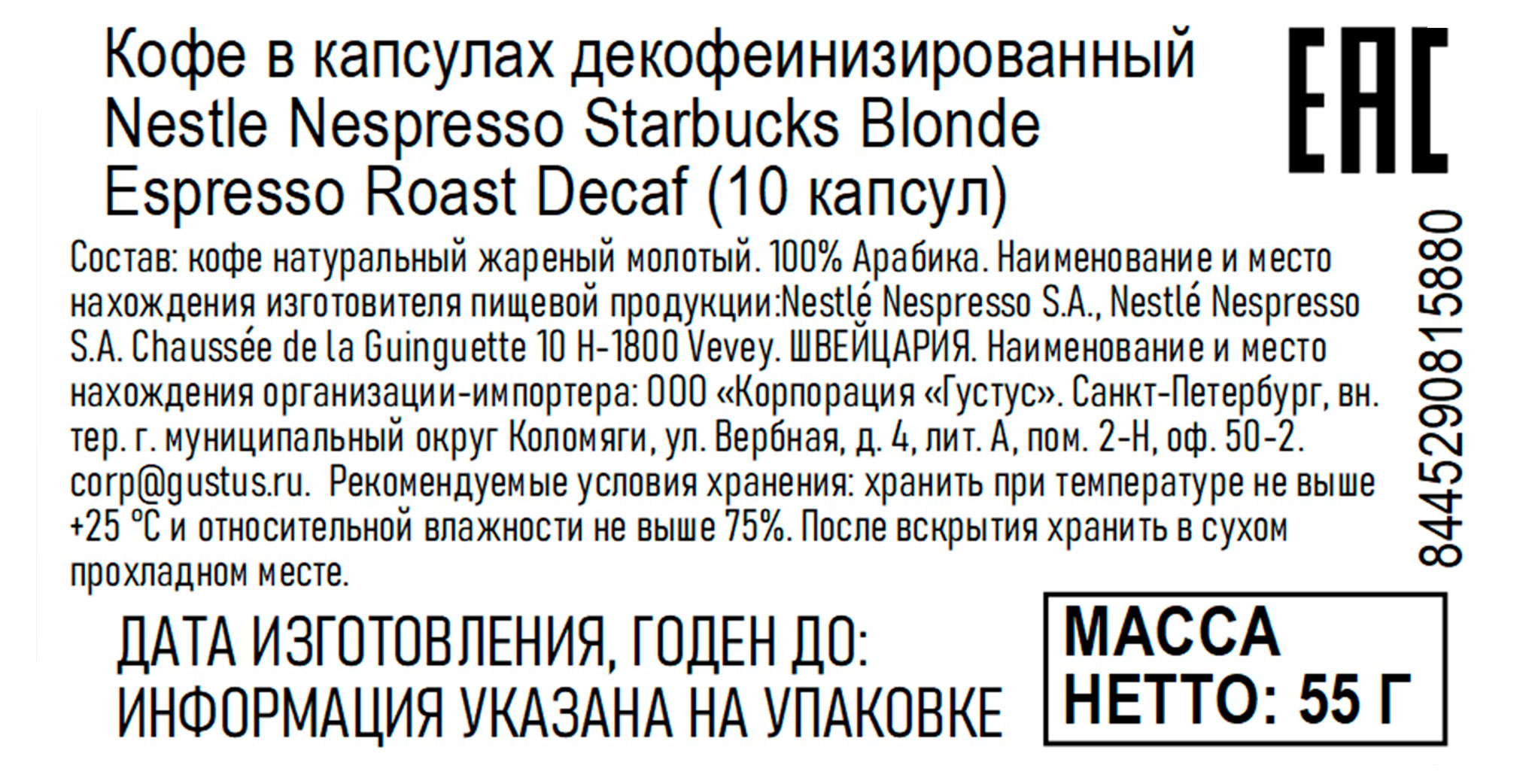Превью изображения товара
