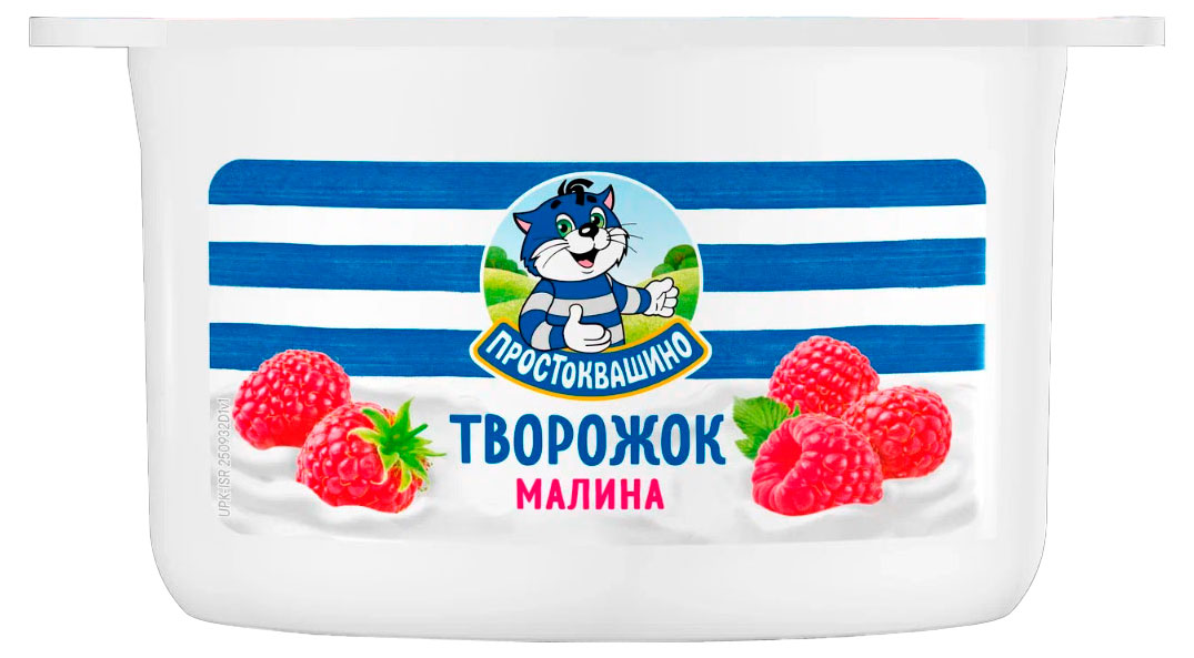 Изображение товара Творожок «Простоквашино» c малиной 3,6% БЗМЖ, 110 г