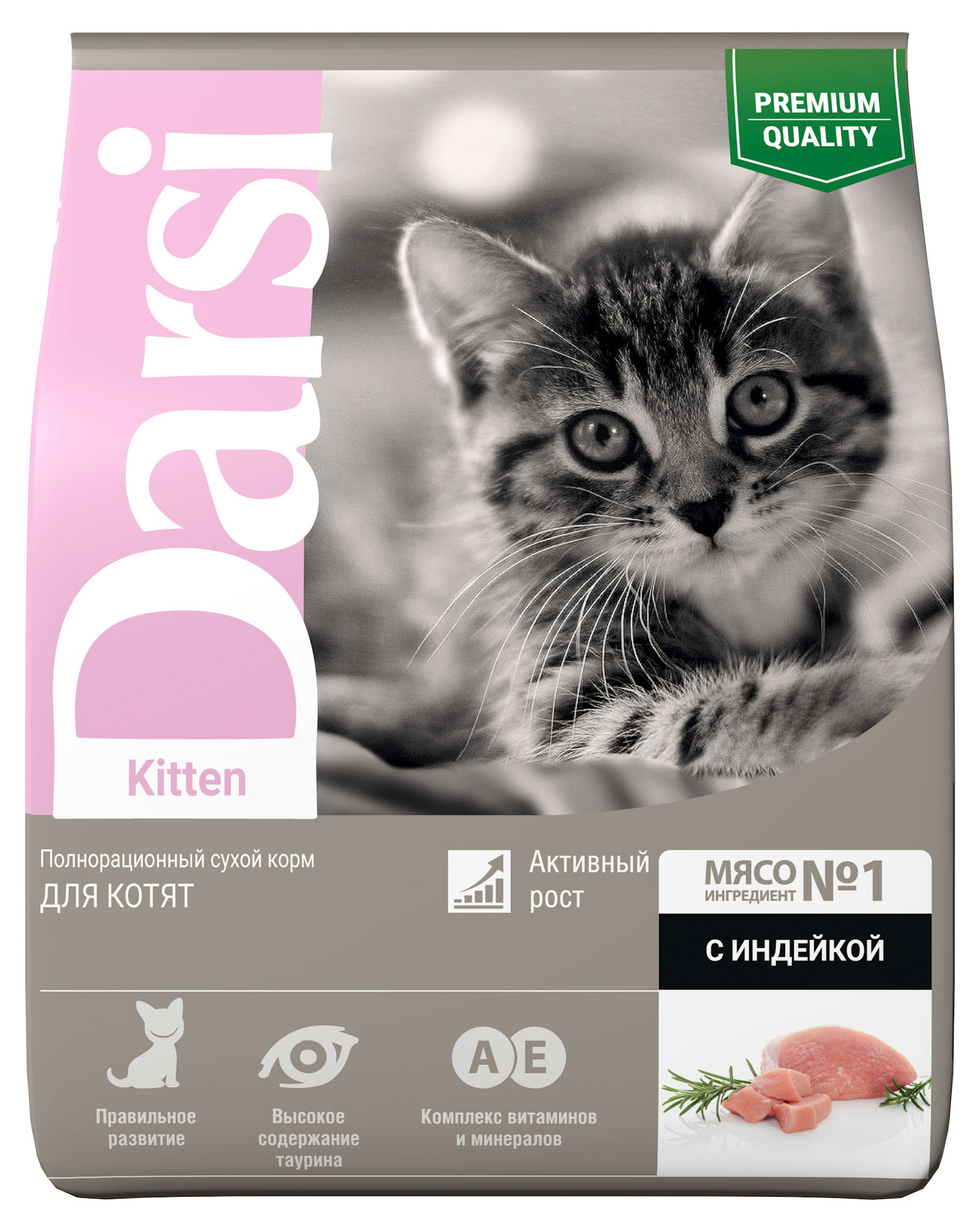 

Корм сухой для котят Darsi с индейкой, 1.8 кг