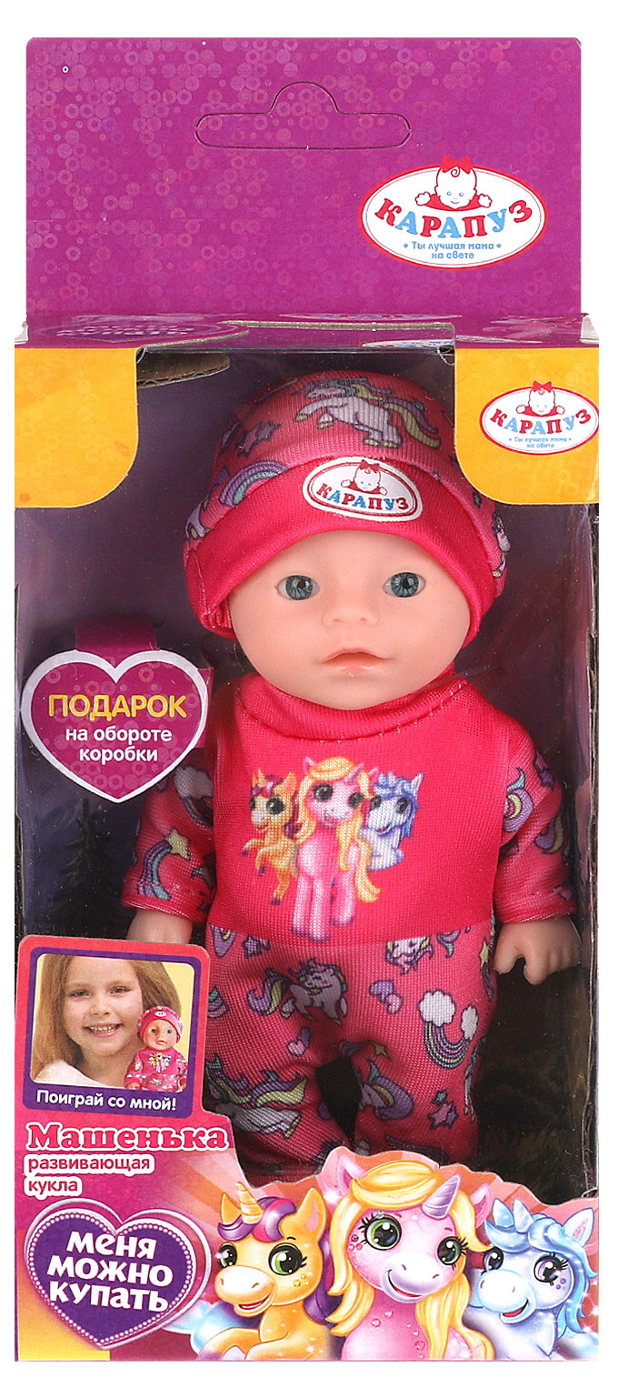 

Кукла развивающая Пупс, 12 см