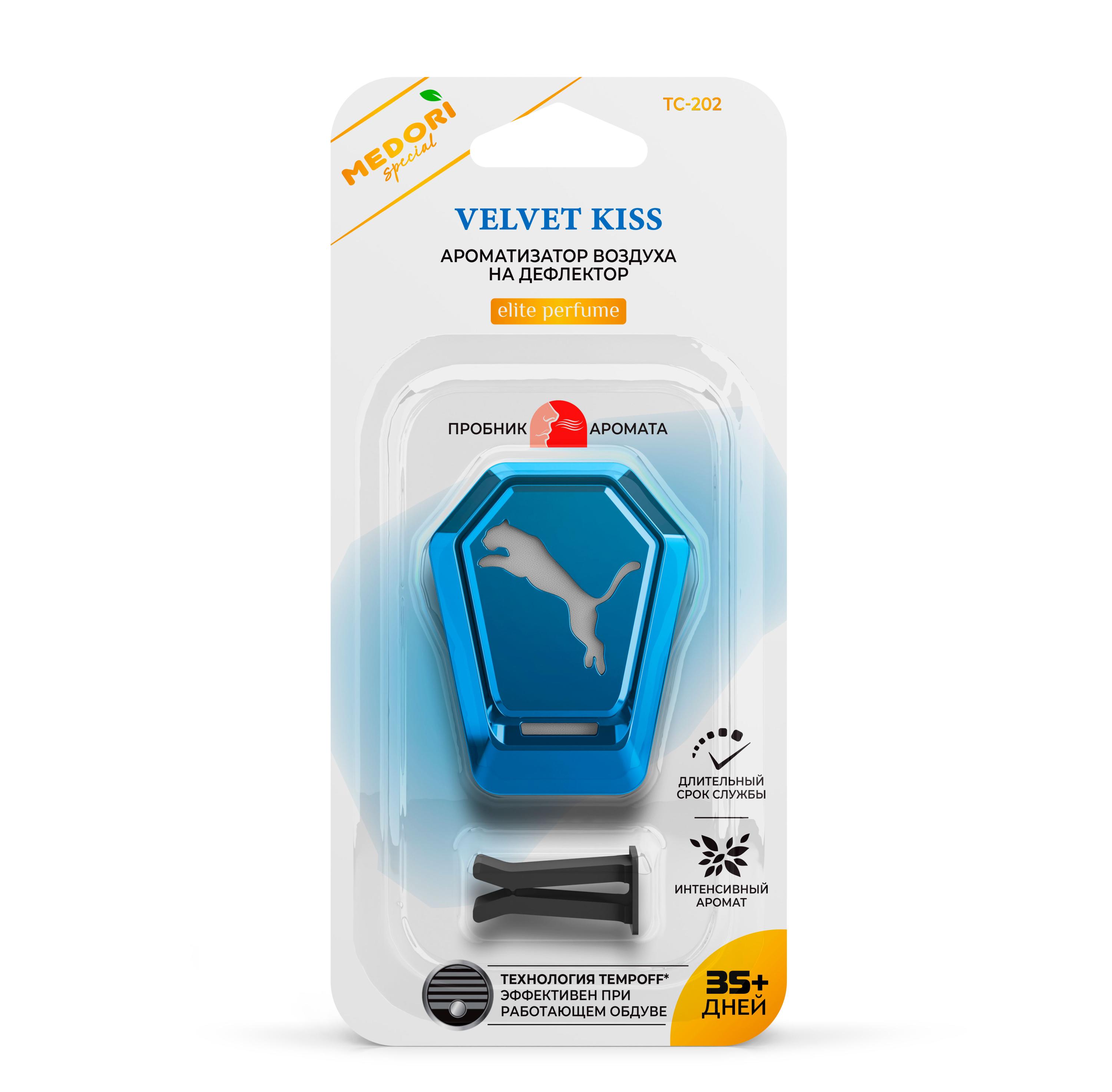 Изображение товара Ароматизатор автомобильный Medori Velvet Kiss, 1 шт