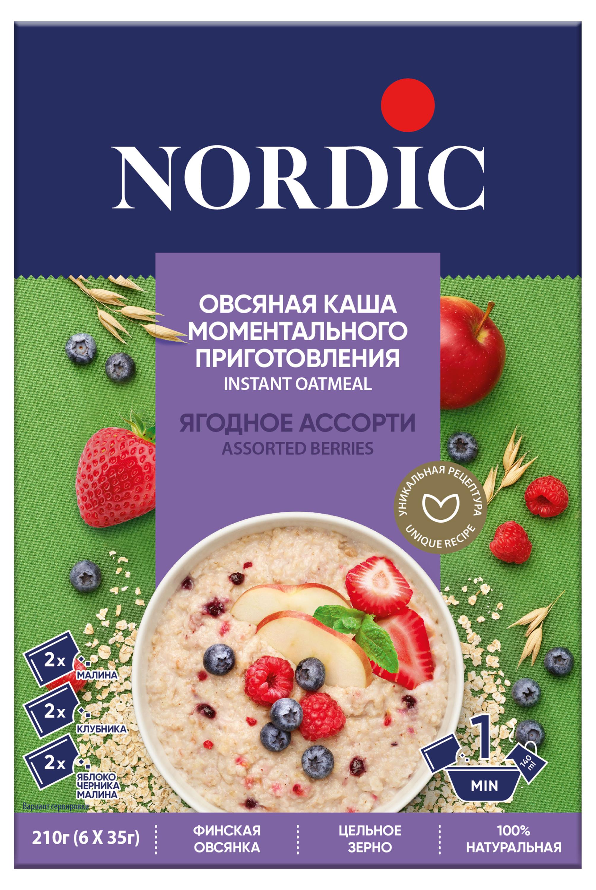 Изображение товара Каша Nordic Ягодное ассорти 0.21 кг — овсяная с малиной, клубникой и черникой