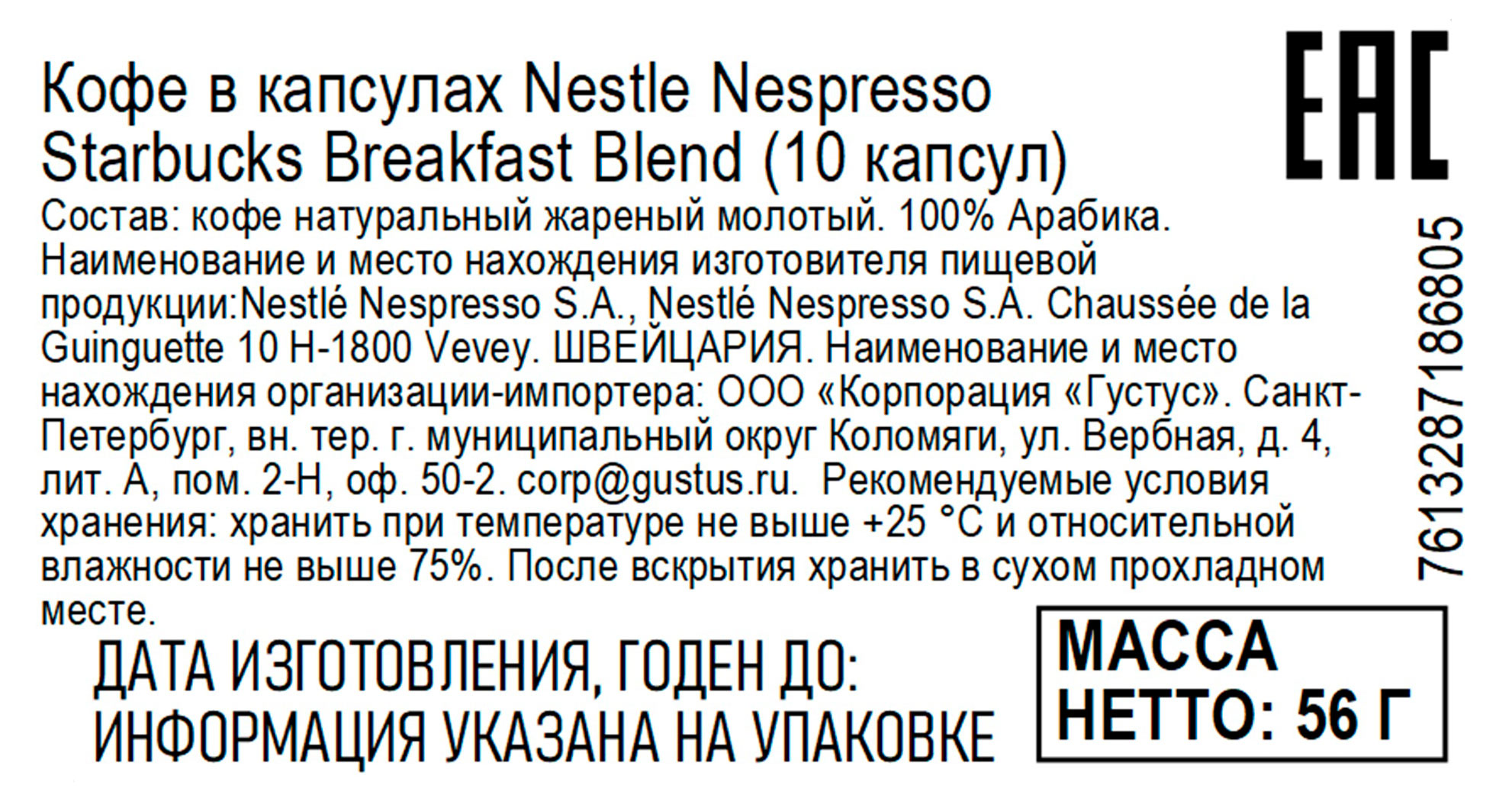 Превью изображения товара