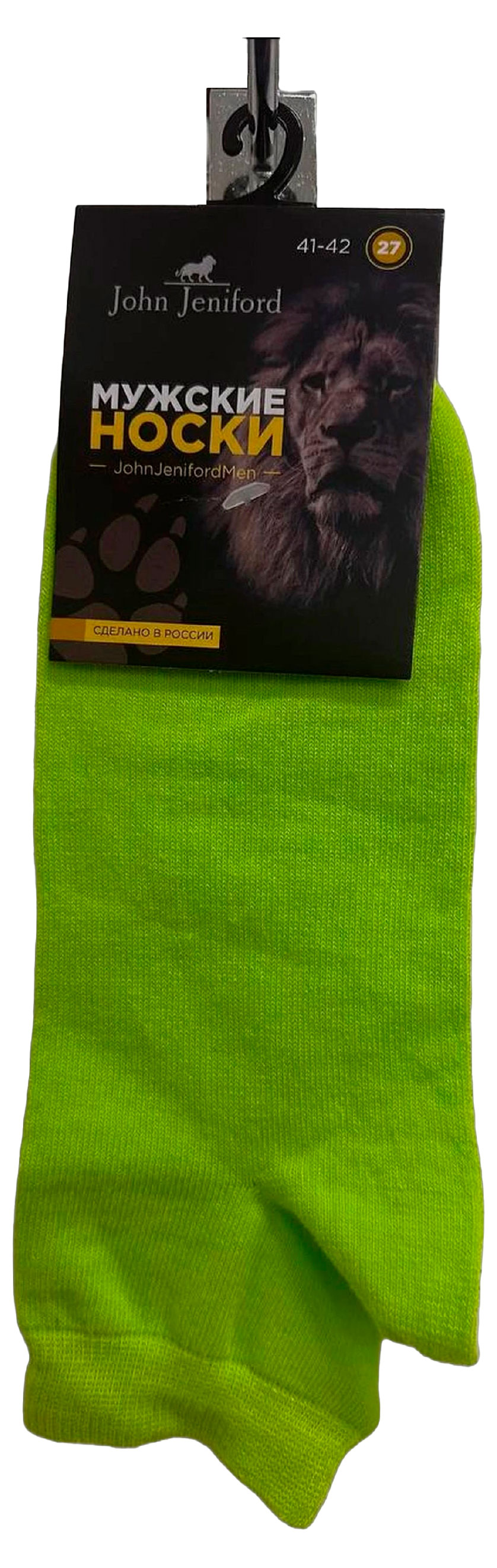 Изображение товара Носки мужские John Jeniford укороченные зеленые, p. 29