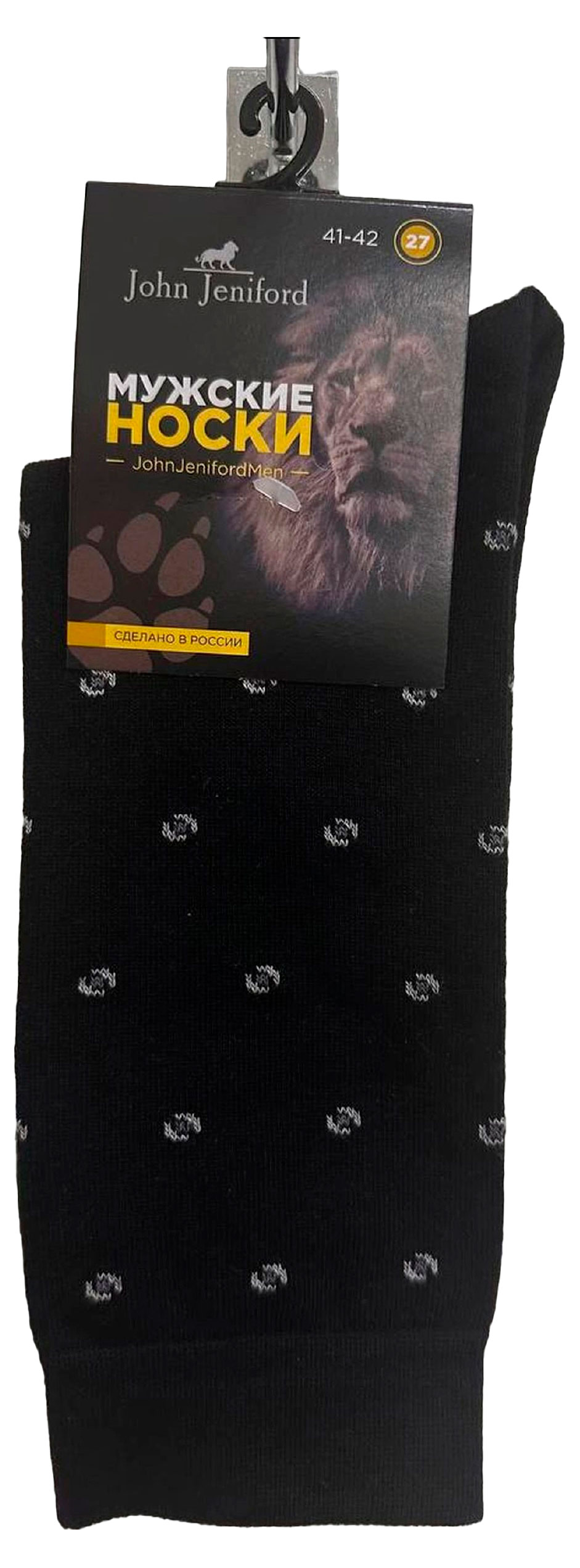 Изображение товара Носки мужские John Jeniford высокие черные, p. 25