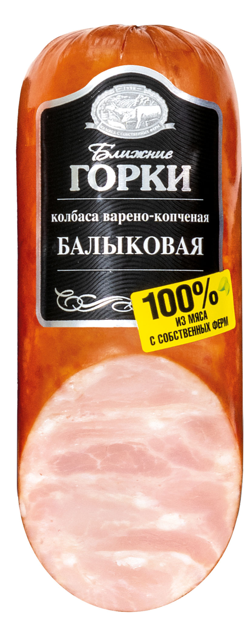 Изображение товара Колбаса варено-копченая Ближние Горки Балыковая 490 г натуральная оболочка