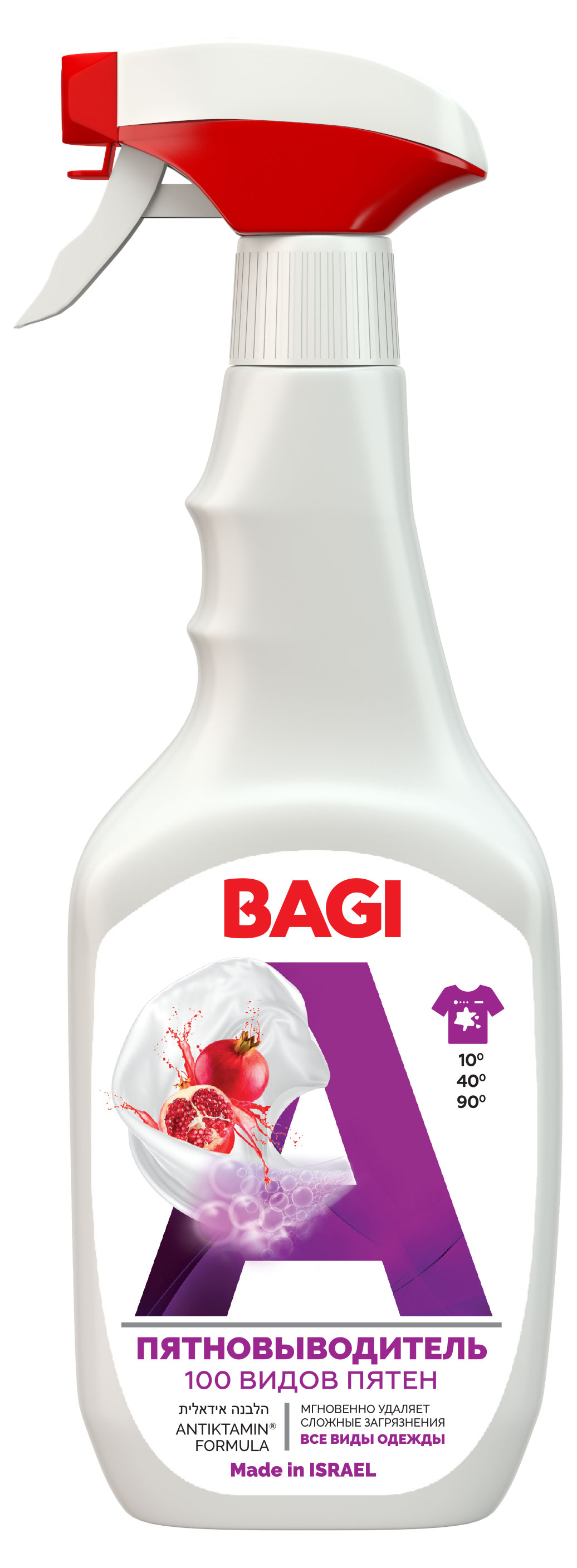 Изображение товара Пятновыводитель Bagi Израиль, 400 мл