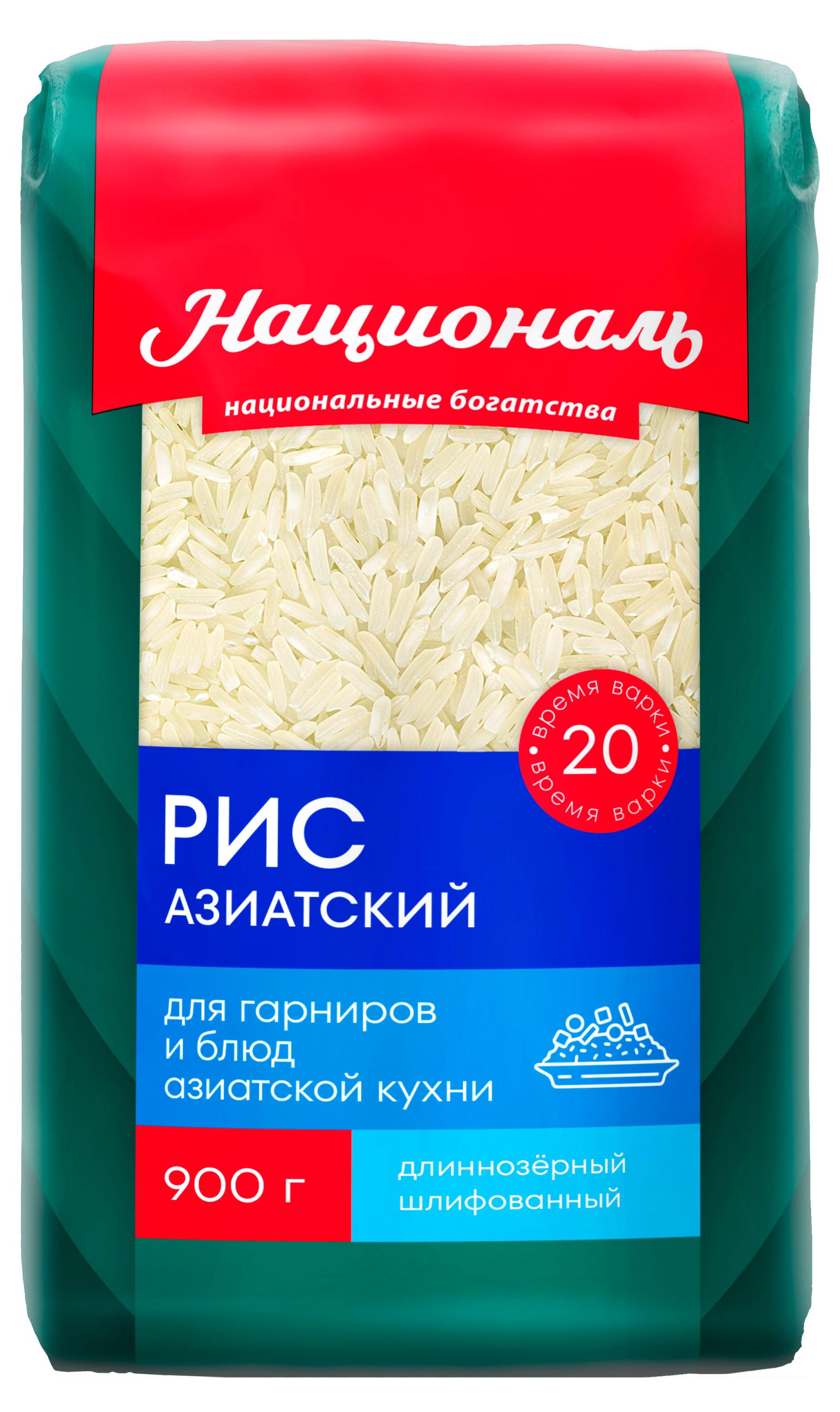 Изображение товара Рис Азиатский длиннозерный 900 г для рассыпчатых блюд