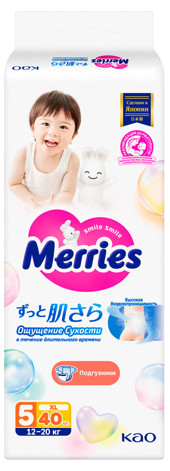 Изображение товара Подгузники Merries XL 5 12 20 кг 40 шт Япония