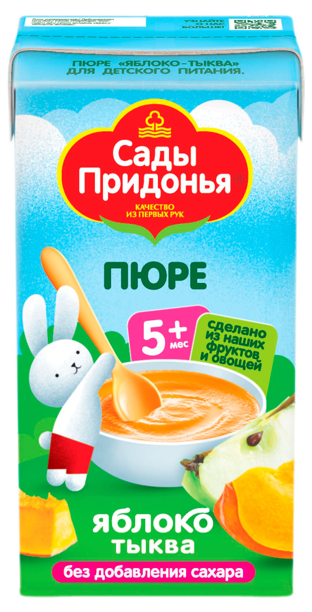 

Пюре Сады Придонья яблоко тыква с 5 мес., 125 г