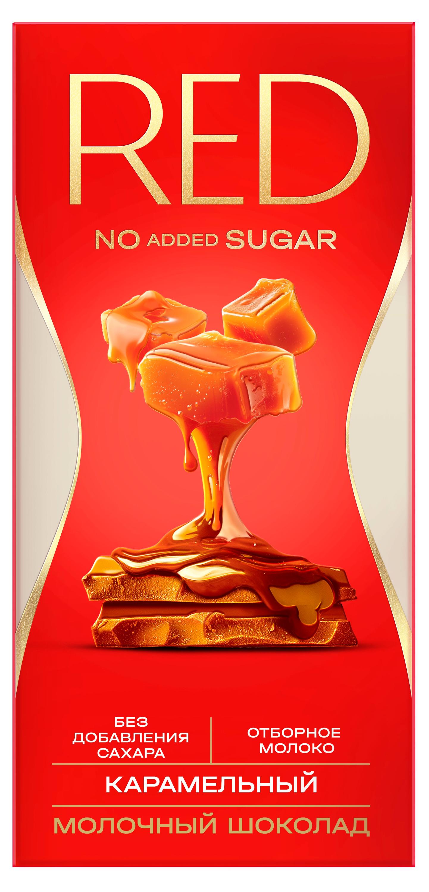 Изображение товара Шоколад молочный RED Delight карамелизованный, 70 г