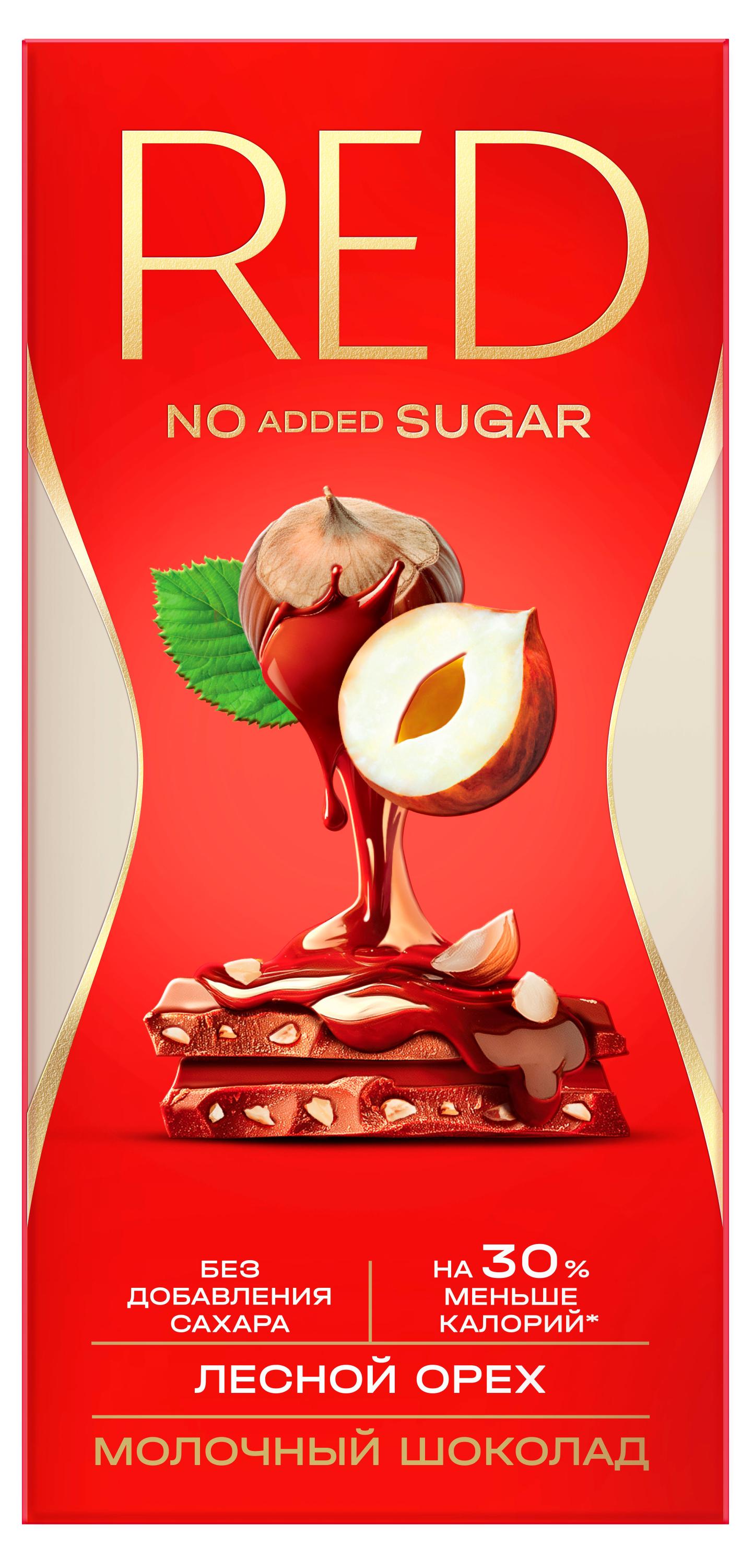 Изображение товара Шоколад молочный RED Delight с фундуком, 70 г