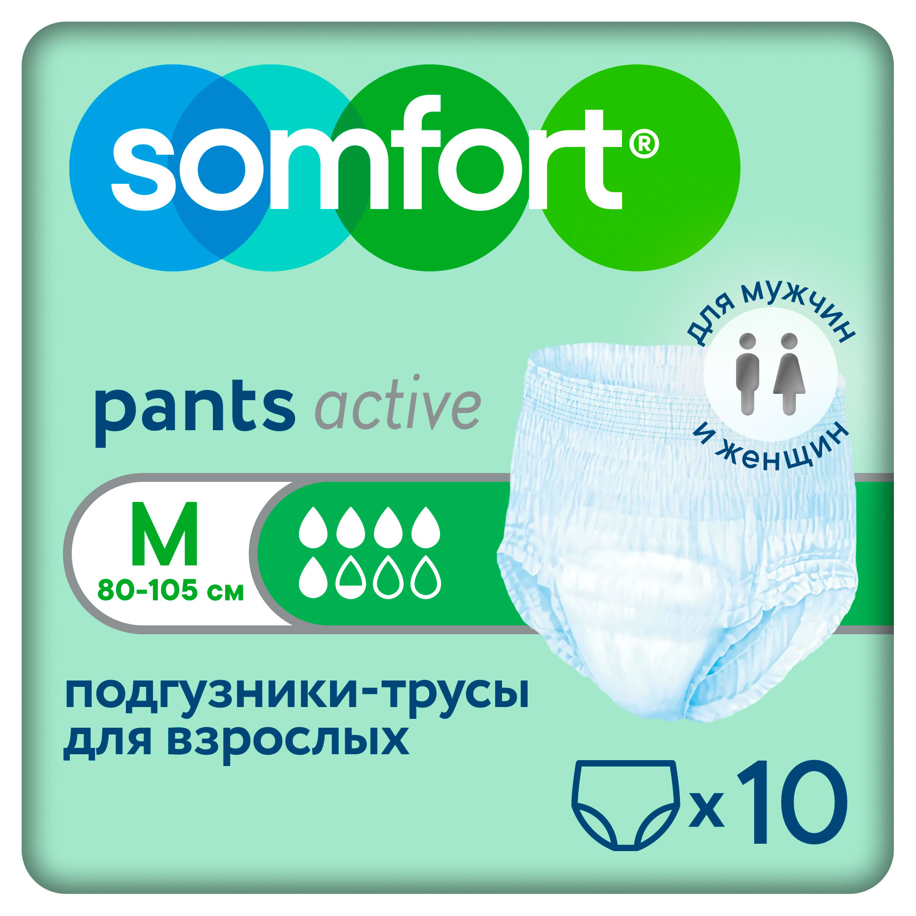 

Подгузники-трусы для взрослых Somfort Pants Active normal M, 10 шт