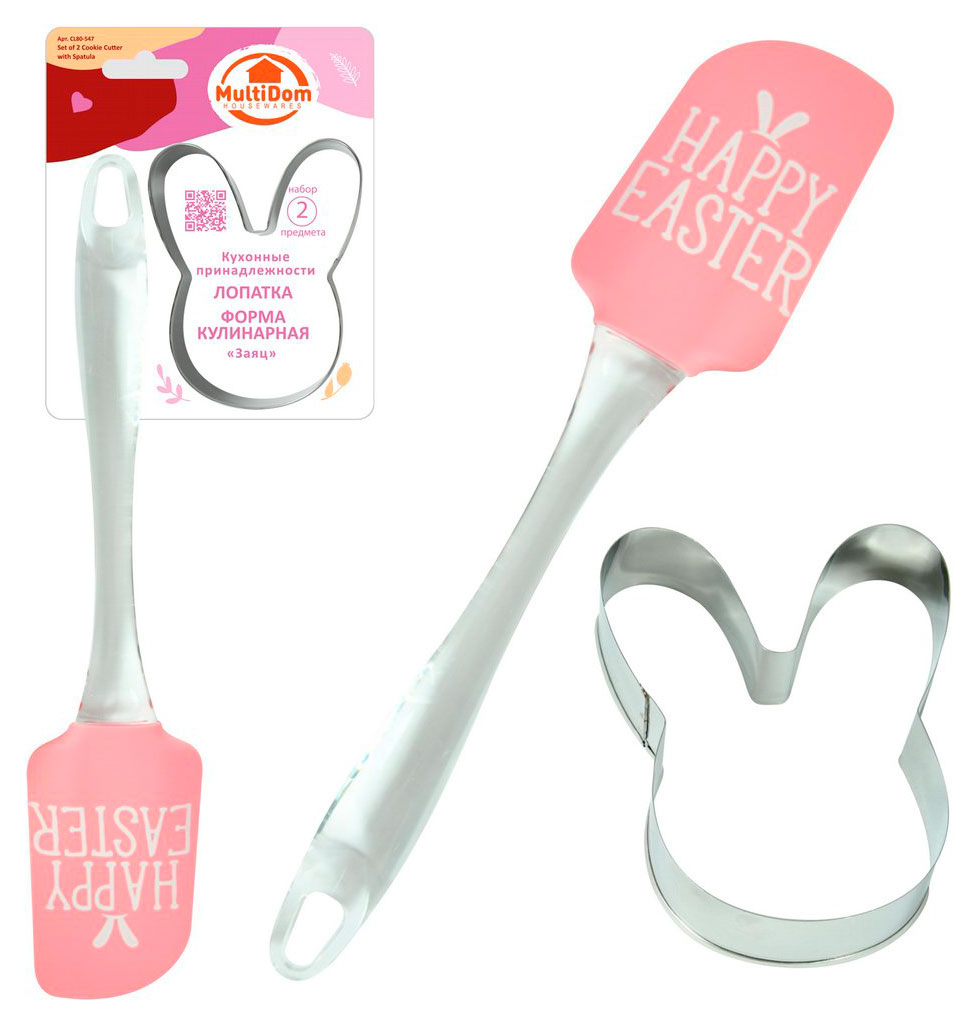 Изображение товара Набор кулинарный MultiDom, 2 шт (лопатка + кухонная формочка)