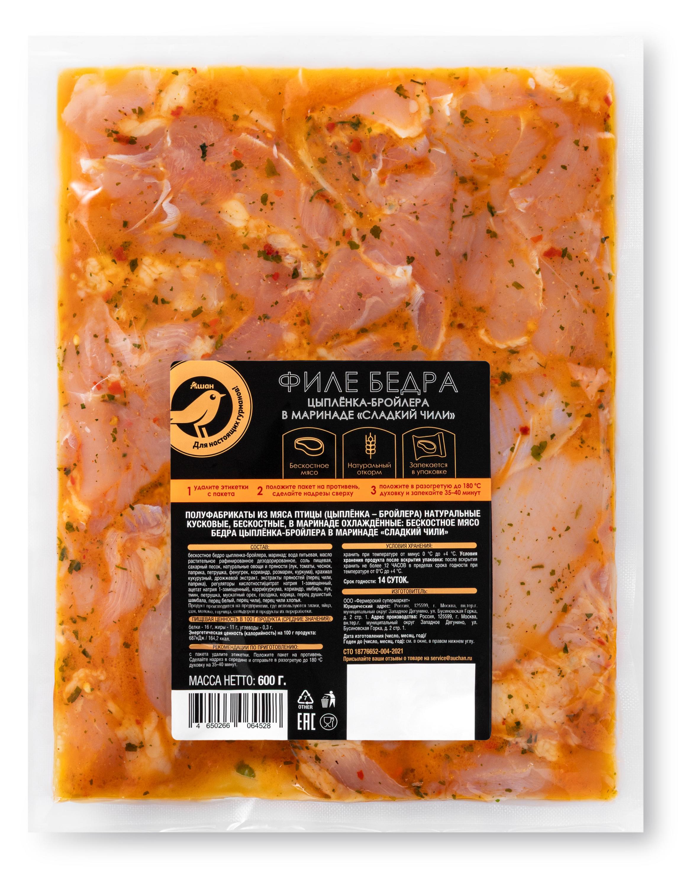 Изображение товара Бедро цыпленка-бройлера АШАН Золотая птица без кости в маринаде Сладкий чили 600 г
