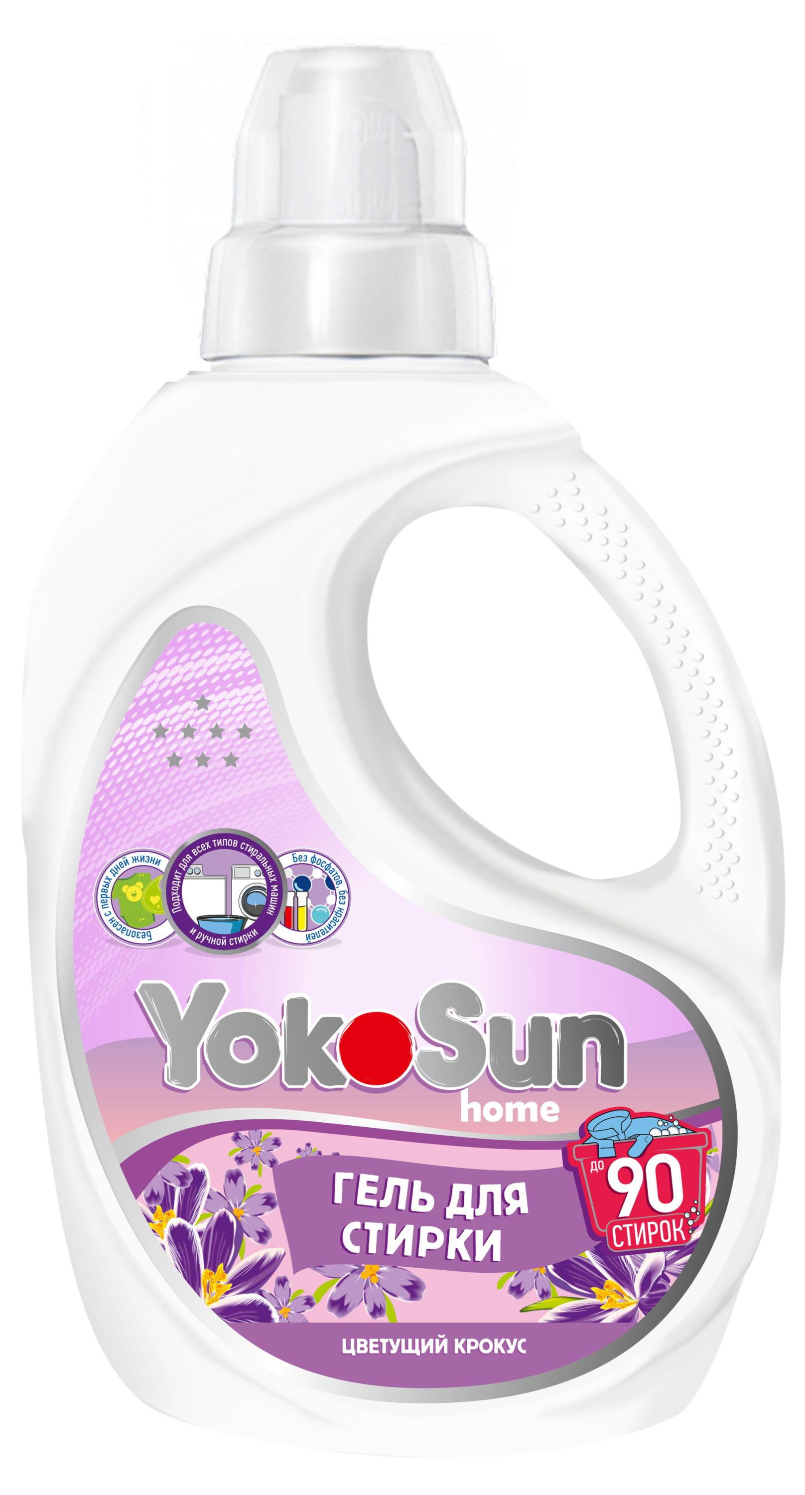 

Гель для стирки YokoSun Цветущий крокус Китай, 2,1 л