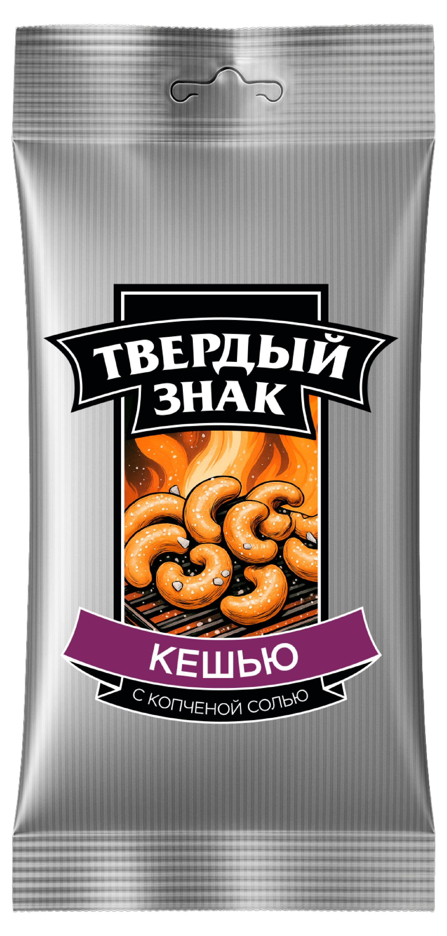 Изображение товара Кешью Твердый знак Копченая соль Обжаренные 0.04 кг