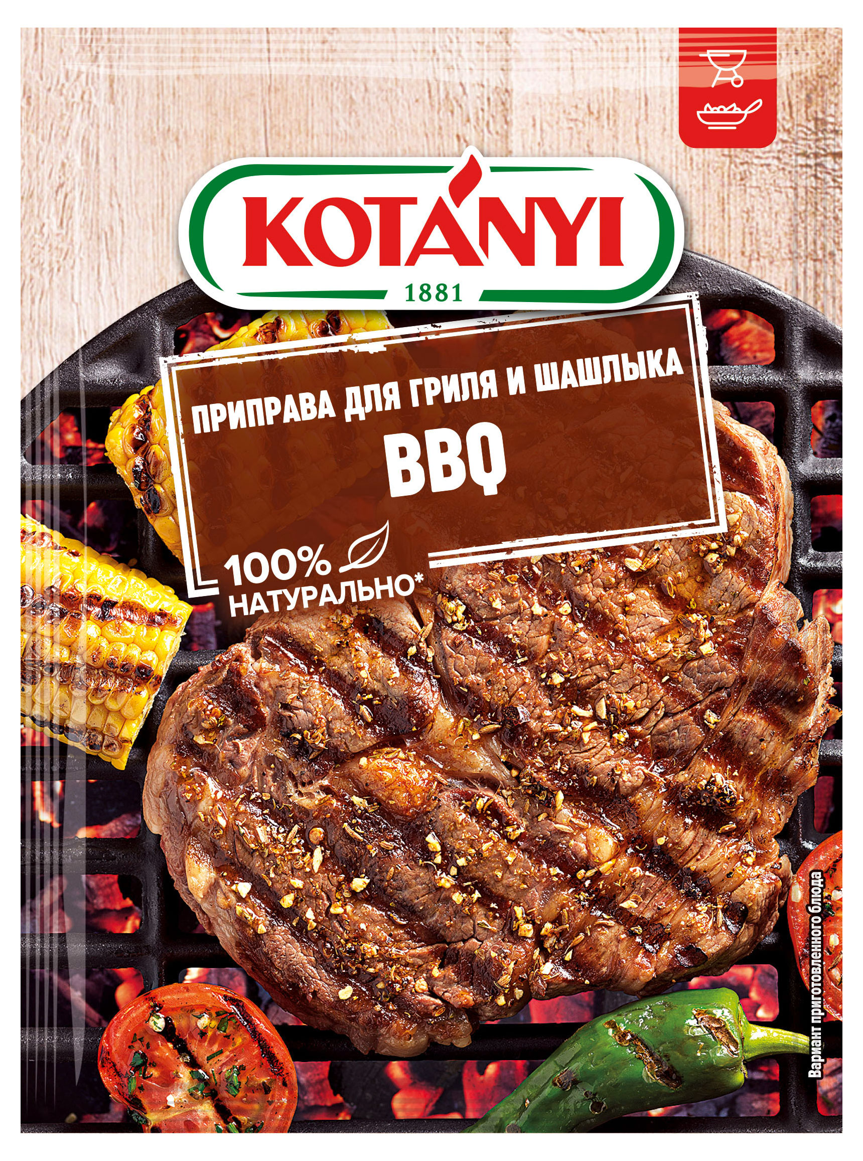 Изображение товара Приправа Kotanyi для гриля и шашлыка BBQ Австрия, 25 г