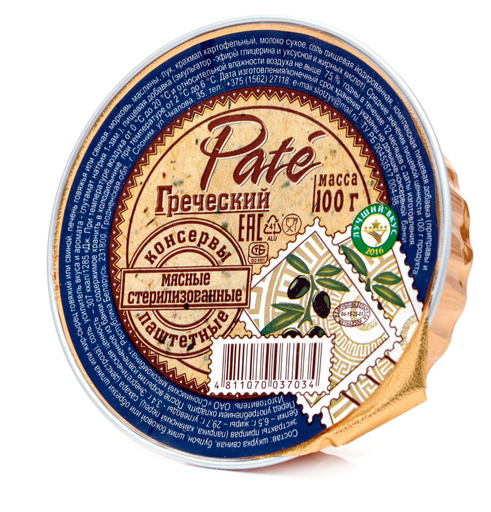 

Консервы мясные паштетные Слонимский мясокомбинат Паштет Греческий Беларусь, 100 г