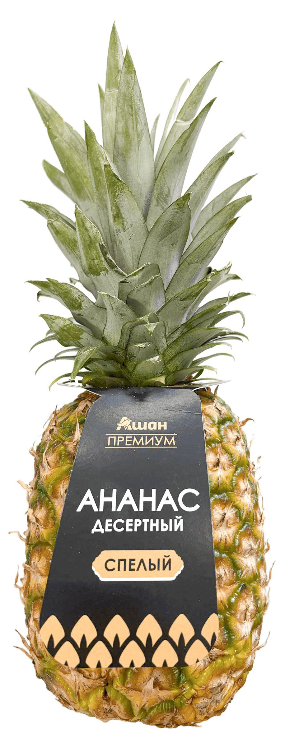 Изображение товара Ананас десертный АШАН Золотая птица спелый Коста-Рика, шт