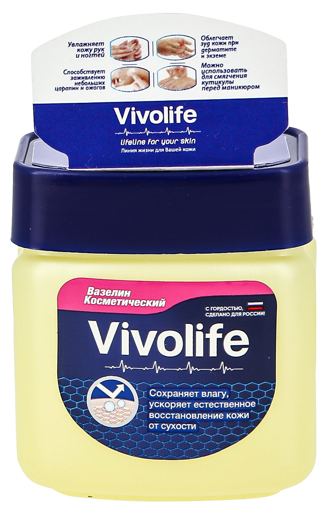 Изображение товара Вазелин косметический Vivolife Индия, 61 мл