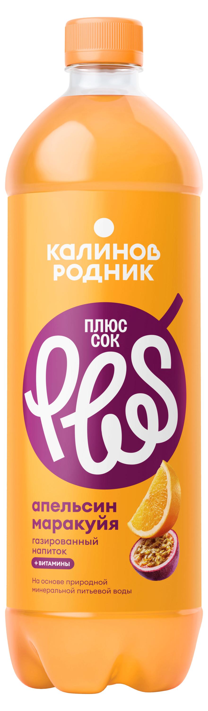 Изображение товара Напиток газированный «Калинов Родник» Апельсин Маракуйя плюс сок, 1 л