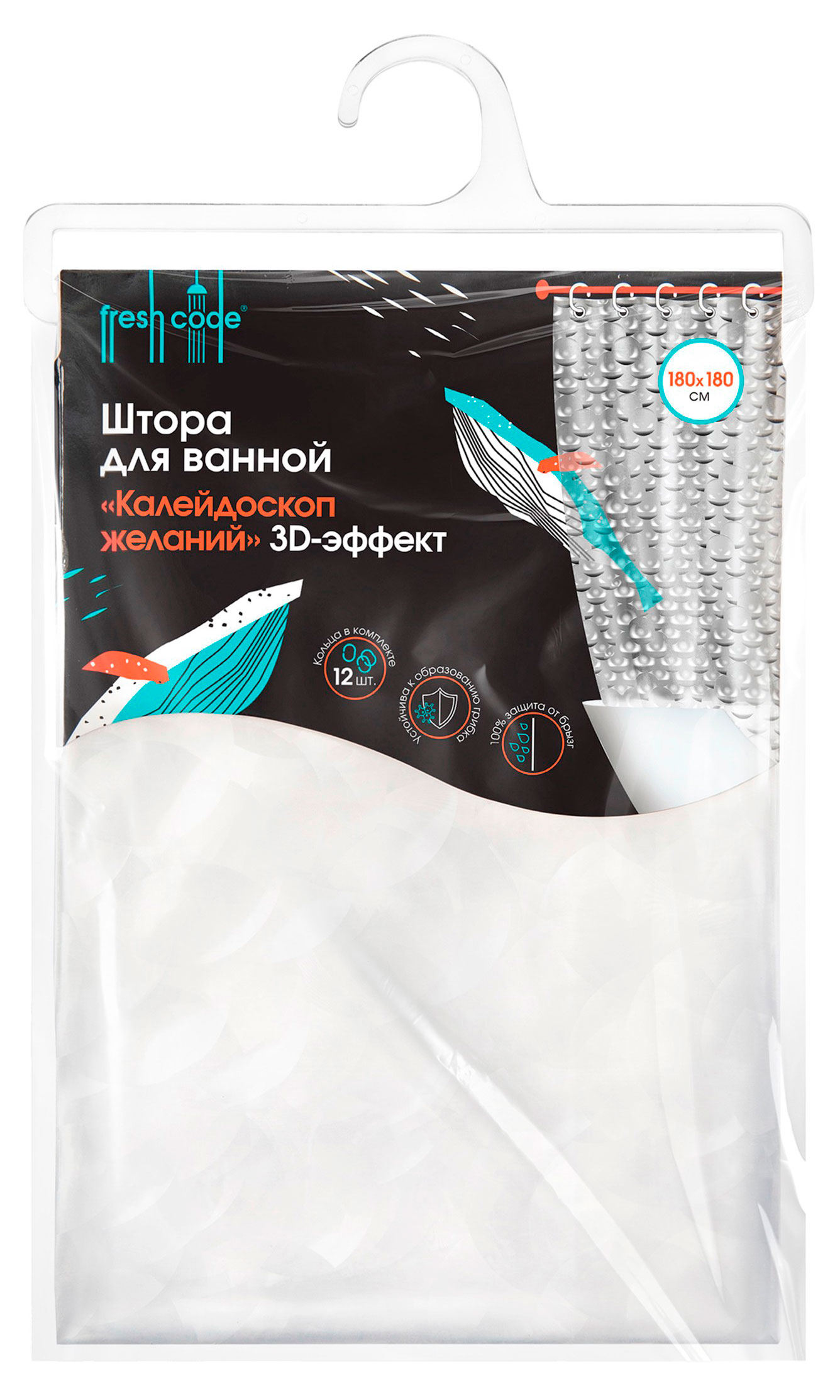 Изображение товара Штора для ванной Fresh Code Калейдоскоп желаний, 180х180 см