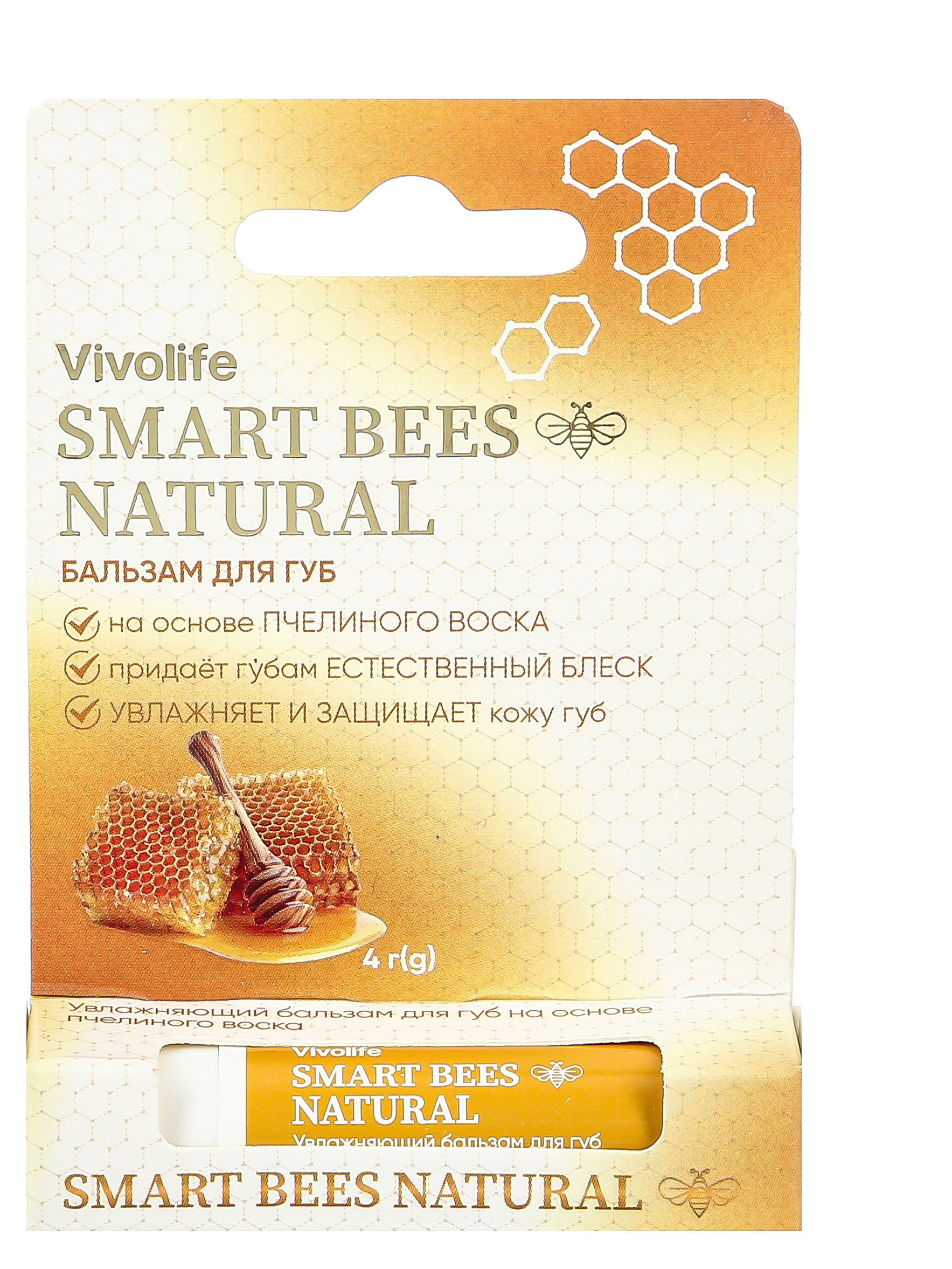 Изображение товара Бальзам для губ Vivolife с пчелиным воском Индия, 4 г