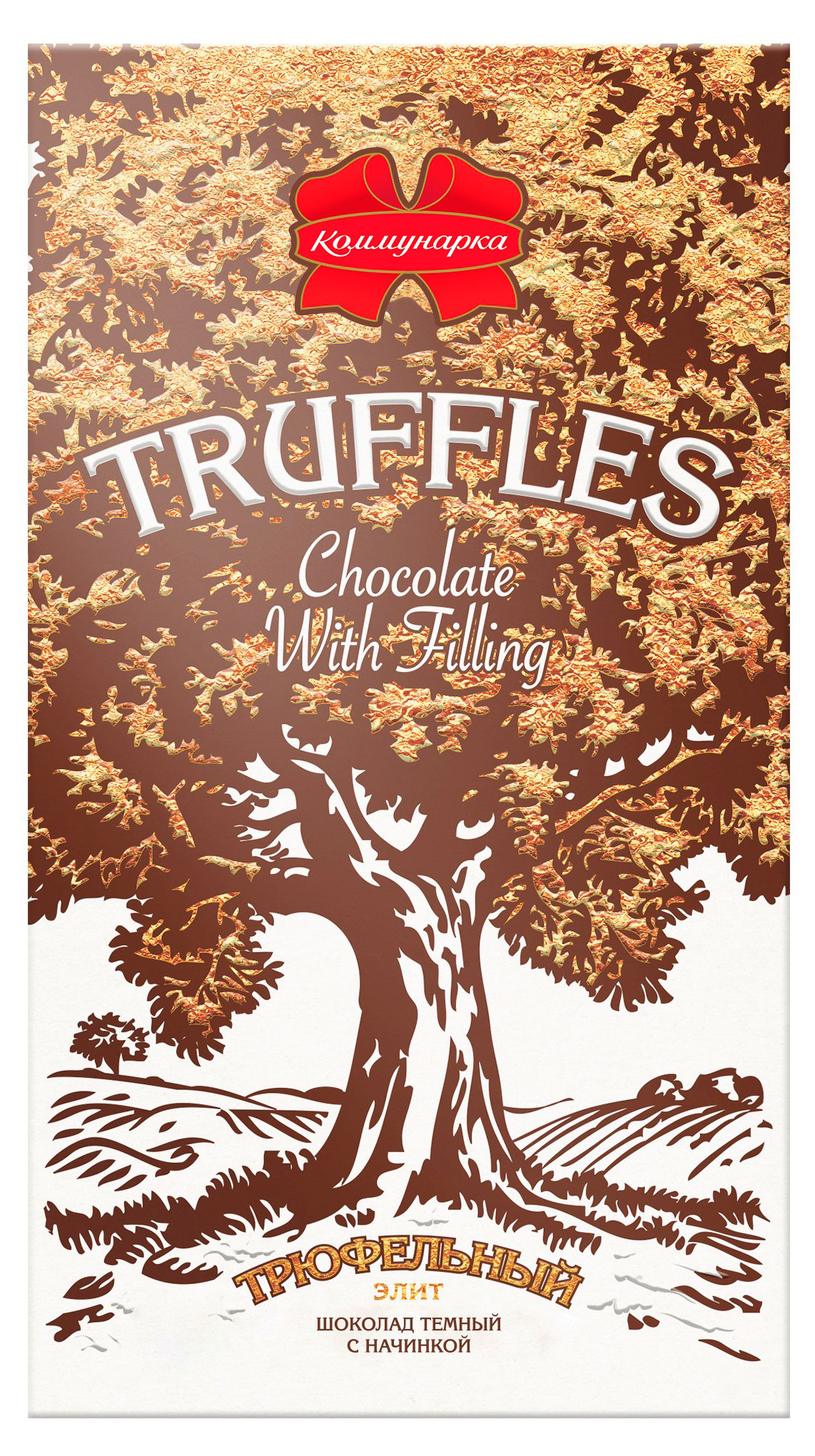 

Шоколад темный Коммунарка Трюфельный Элитный Беларусь, 180 г