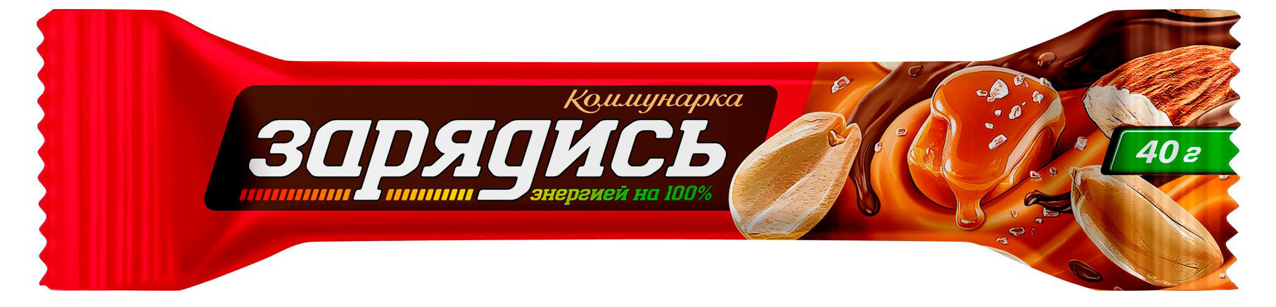 

Батончик шоколадный Коммунарка Зарядись с соленой карамелью арахисом миндалем и фунудком Беларусь, 40 г