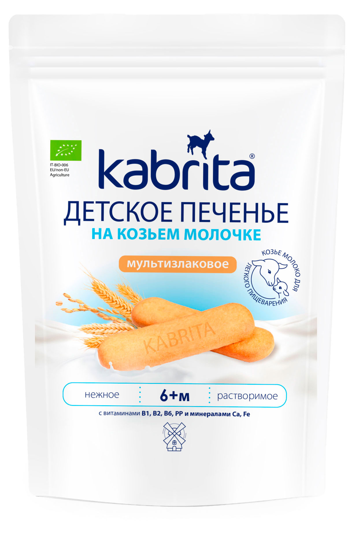 Изображение товара Kabrita печенье на козьем молоке, мультизлаковое, 115 г