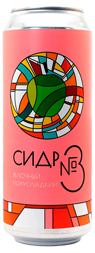 

Сидр Дальняя дача 3 яблочный полусладкий, 450 мл