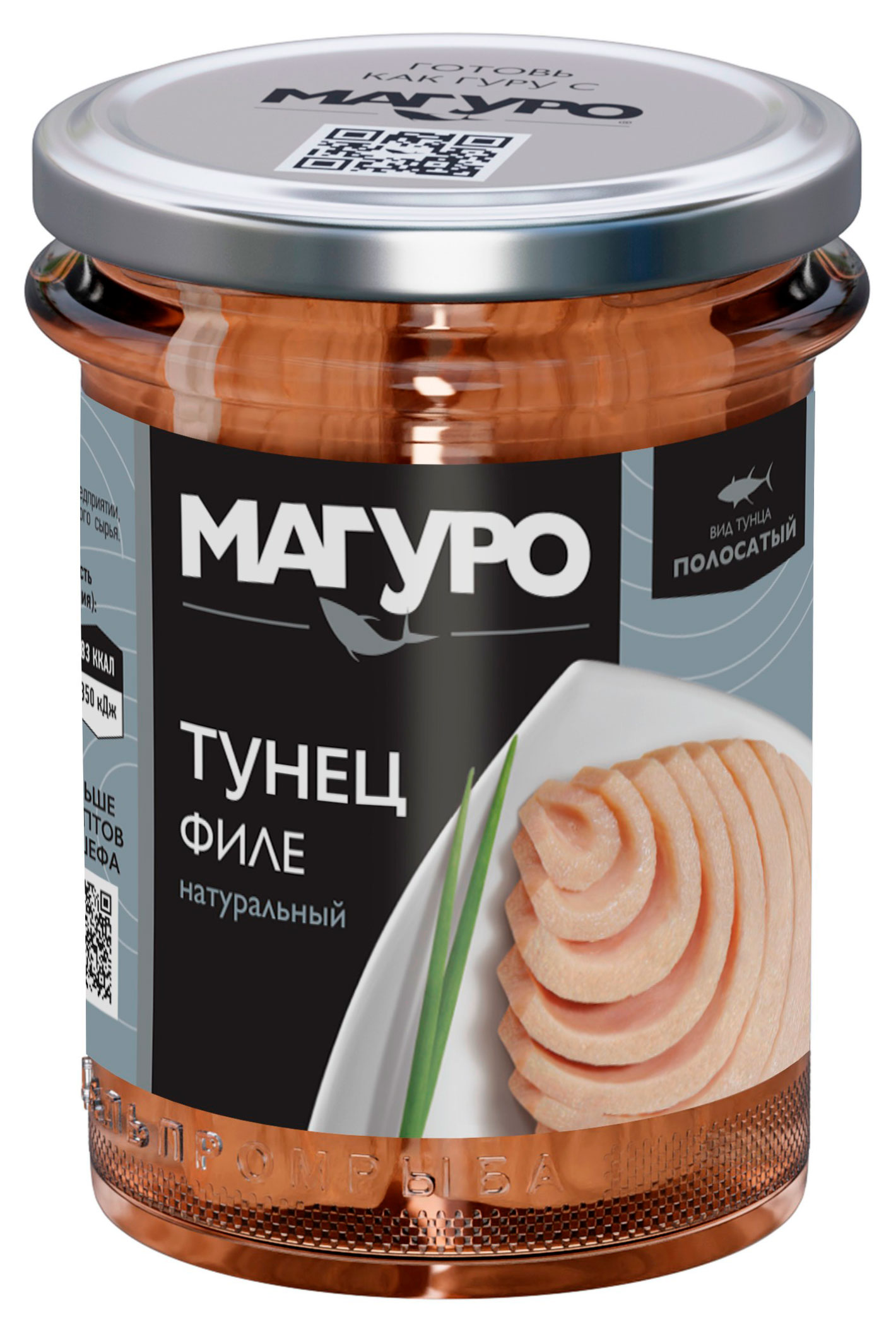 Изображение товара Тунец «Магуро» филе натуральное, 200 г