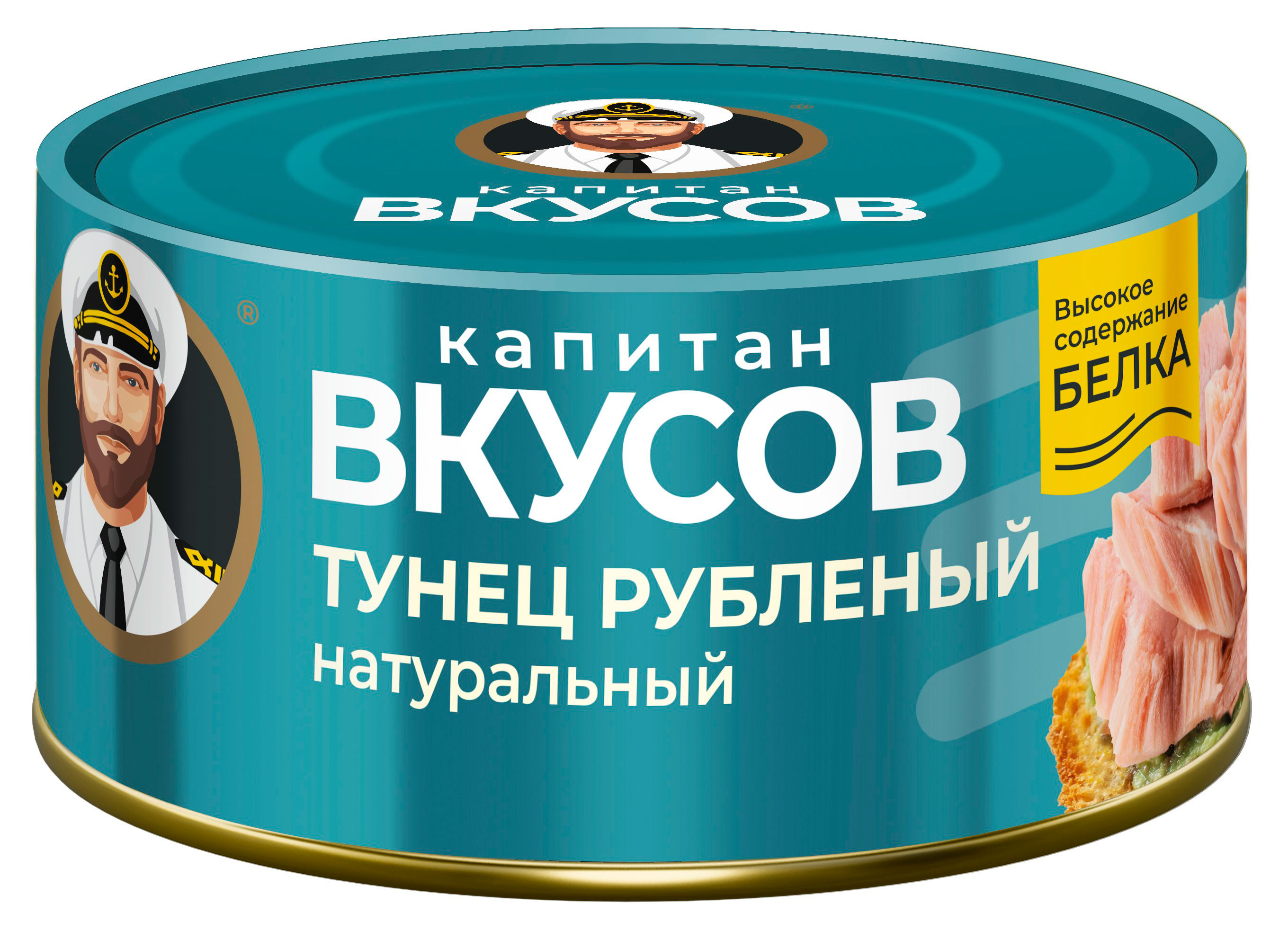 Изображение товара Тунец «Капитан Вкусов» натуральный рубленый, 170 г