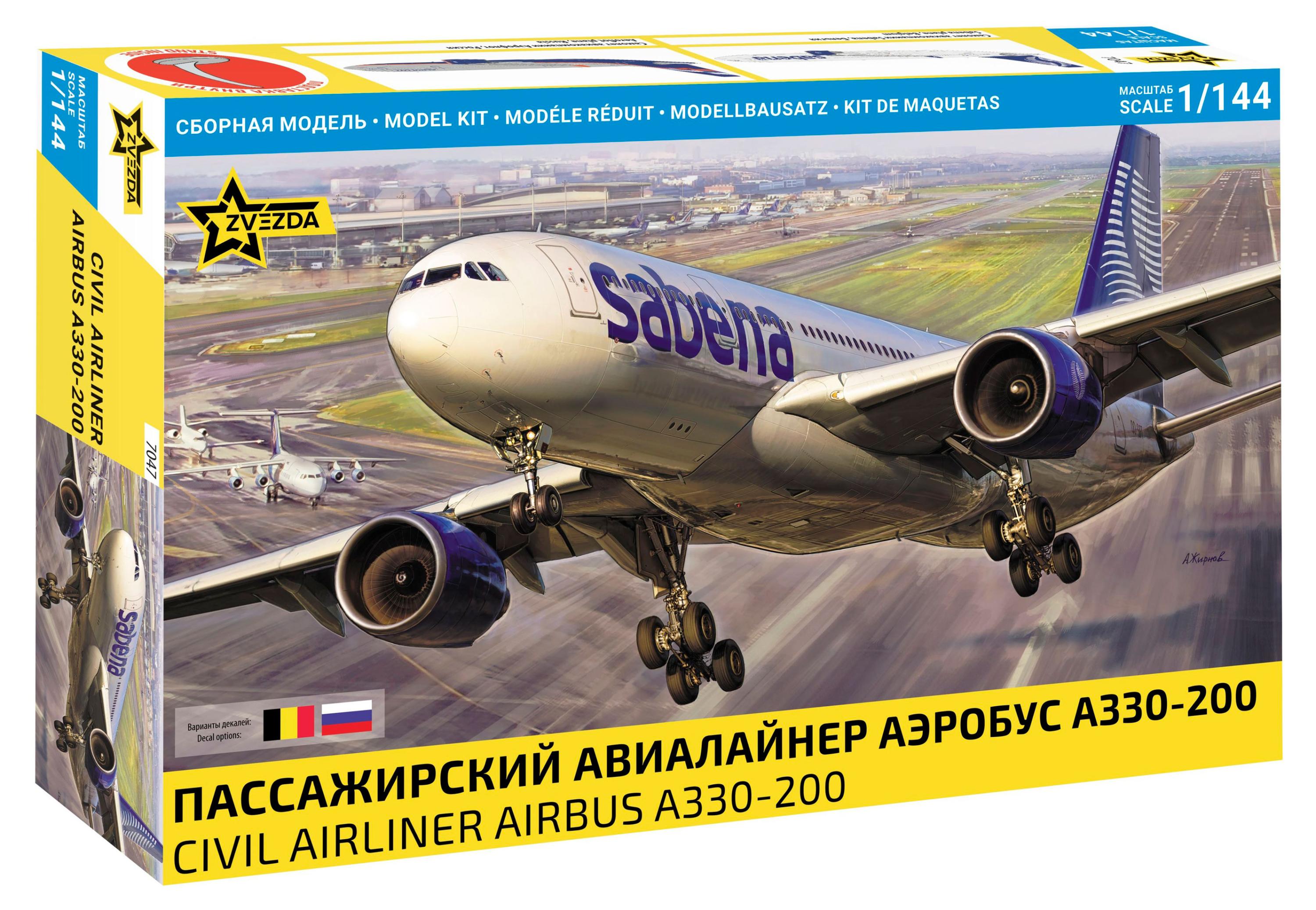 Изображение товара Сборная модель «Звезда» Аэробус A330-200