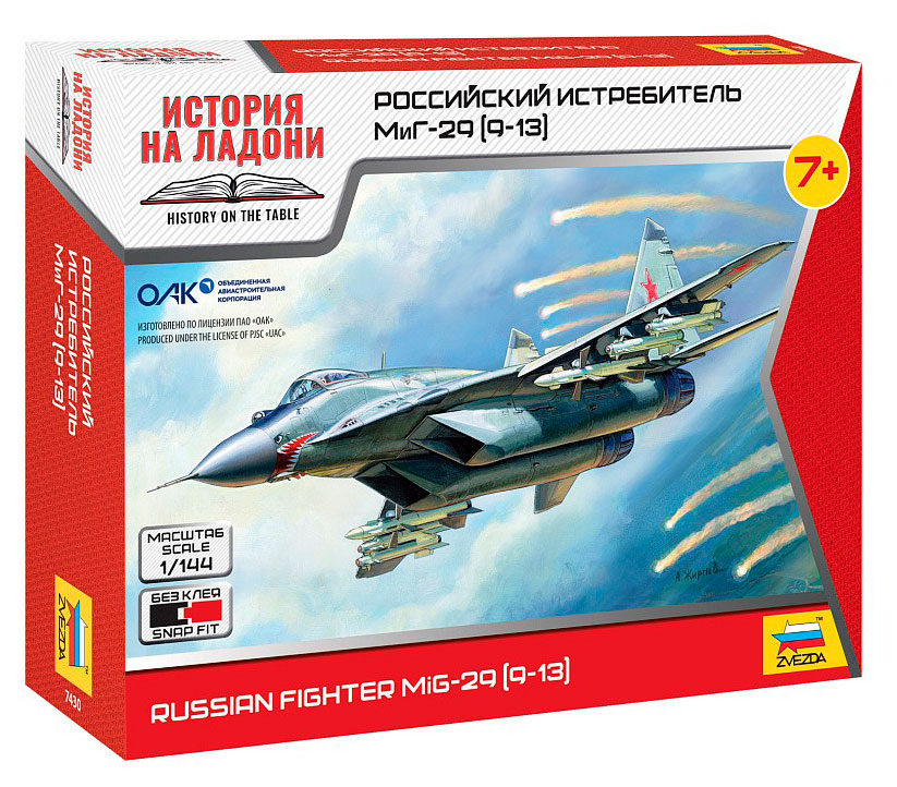 Изображение товара Сборная модель «Звезда» Российский истребитель МиГ-29