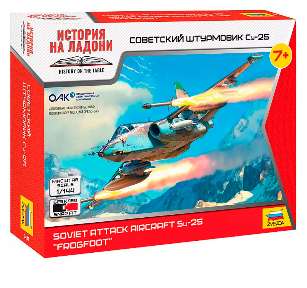Изображение товара Сборная модель «Звезда» Советский штурмовик Су-25