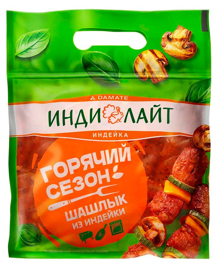 Изображение товара Шашлык из филе бедра индейки «Индилайт» Классический охлажденный, 800 г