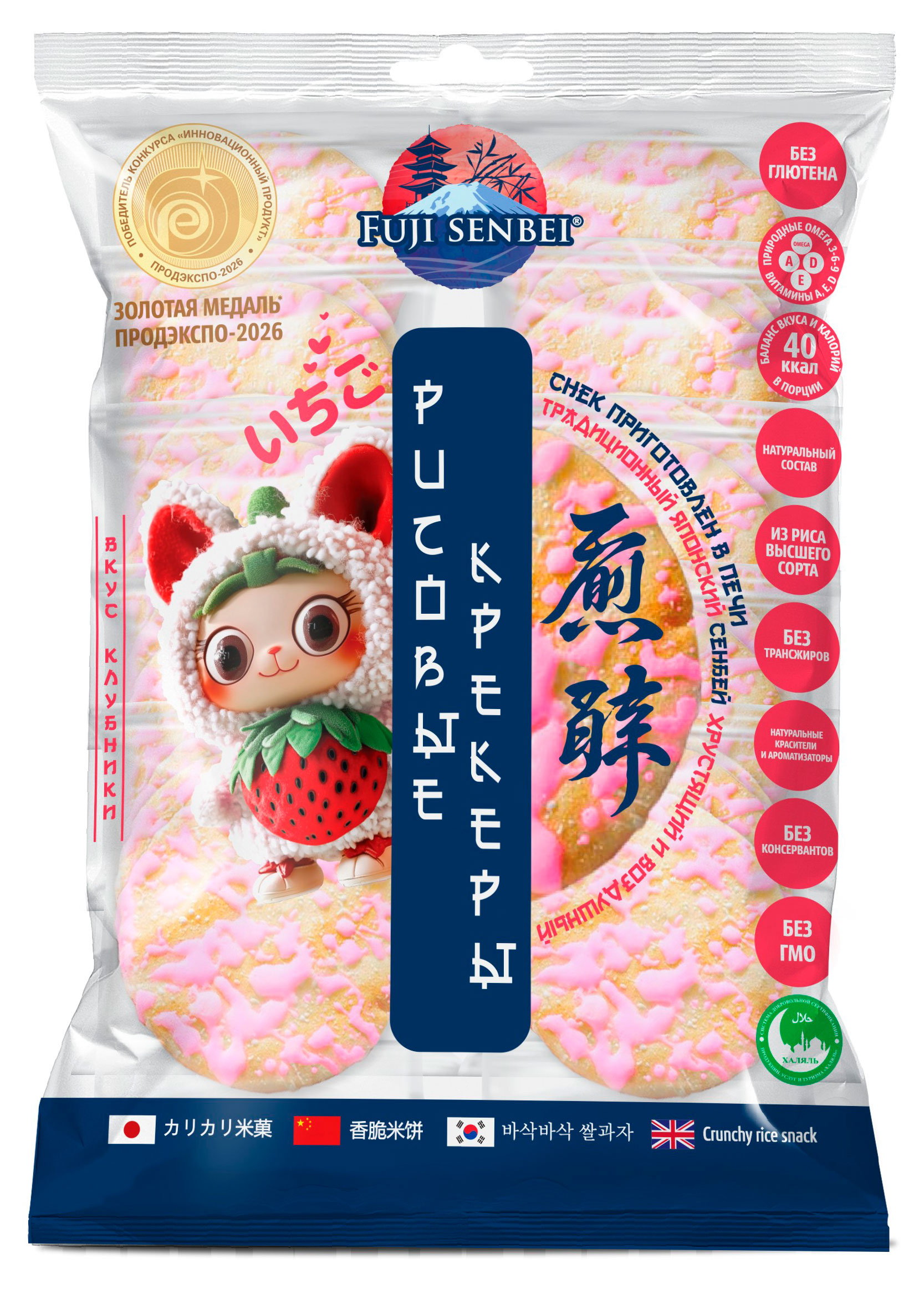 Изображение товара Крекер FUJI SENBEI Клубника Ris-подобный хрустящая рисовая закуска