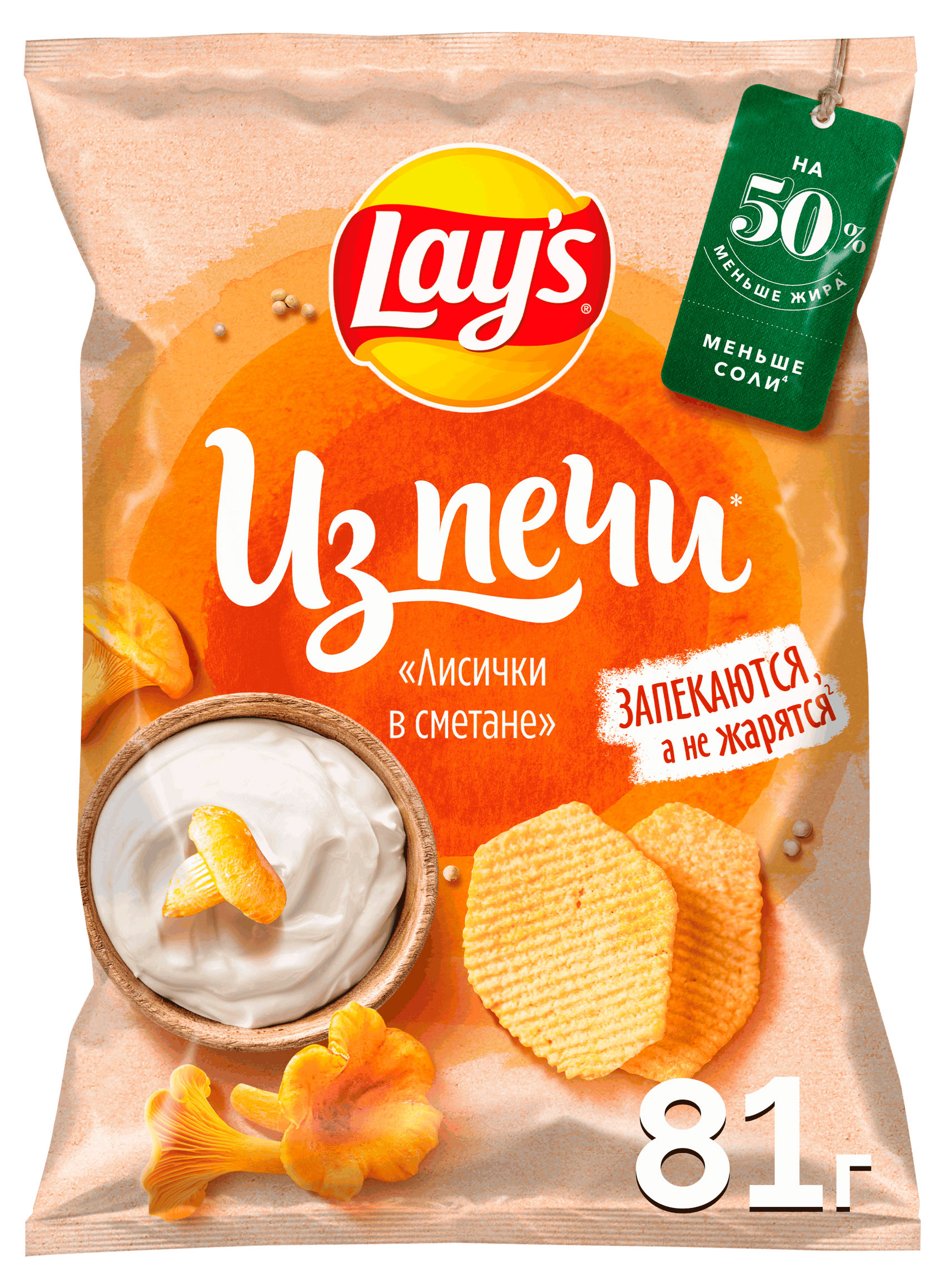 Изображение товара Чипсы картофельные Lay's Из печи Лисички в сметане, 81 г
