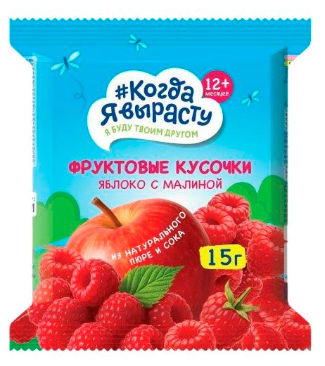 Изображение товара Фруктовые кусочки «Когда Я вырасту» из яблок и малины с 12 мес., 15 г