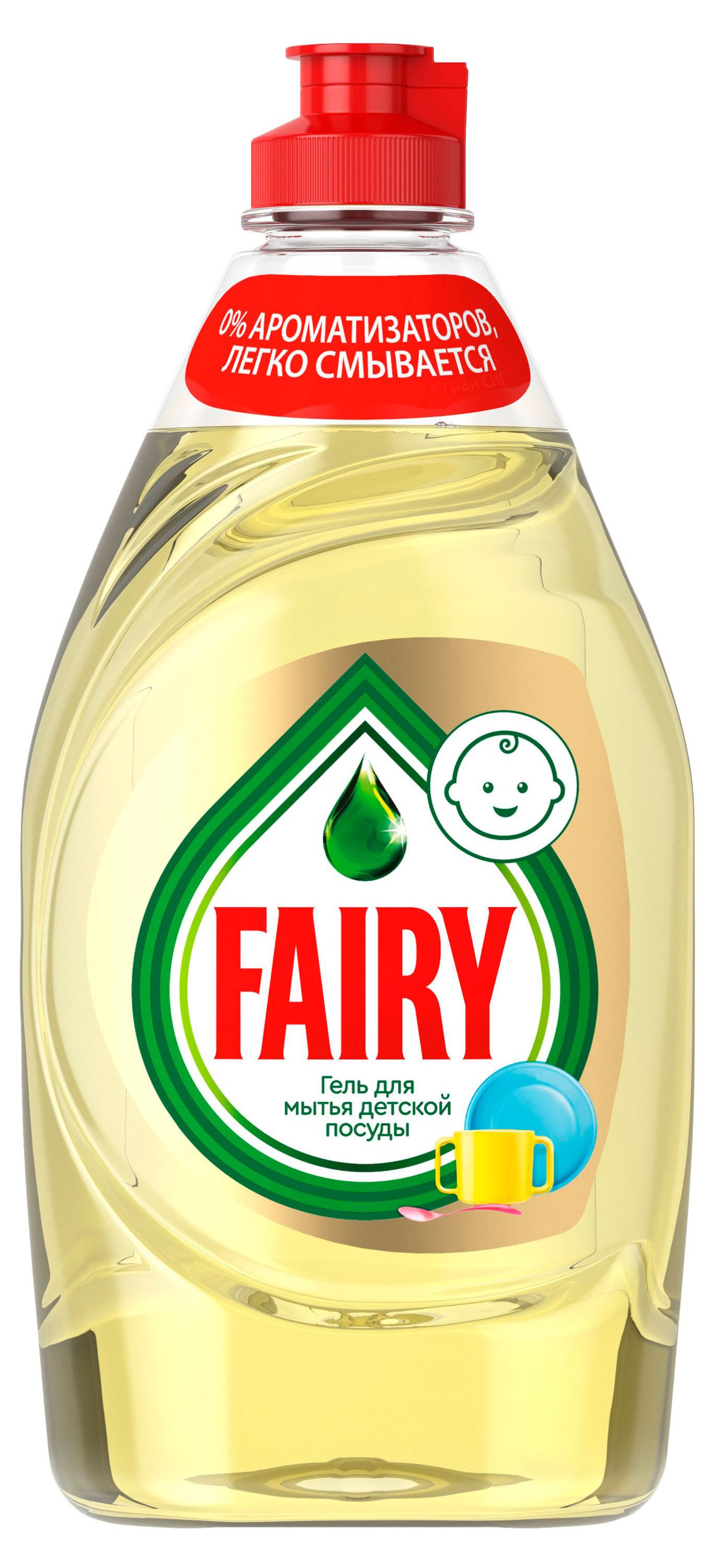 Изображение товара Гель Fairy Baby для мытья детской посуды 0.9 кг без ароматизаторов