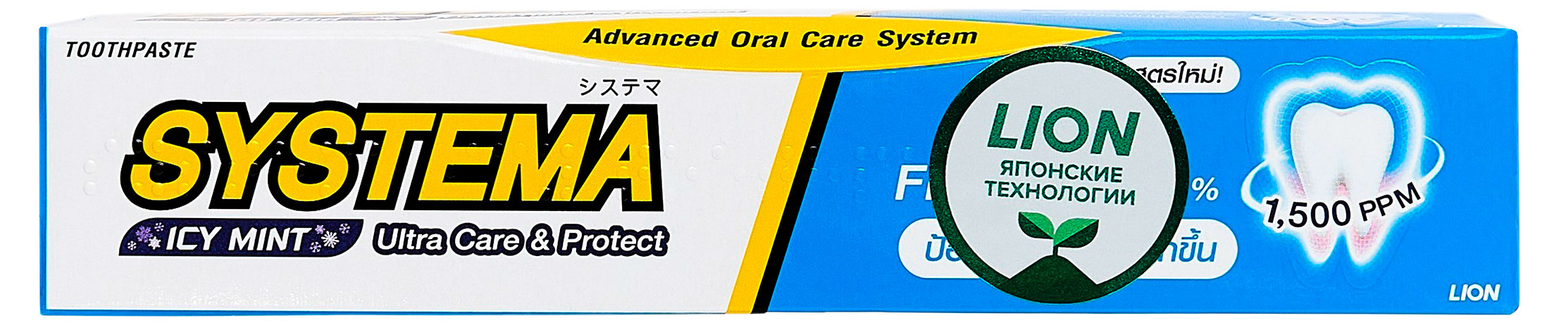 Изображение товара Зубная паста LION Systema ледяная мята 90 г для глубокой очистки