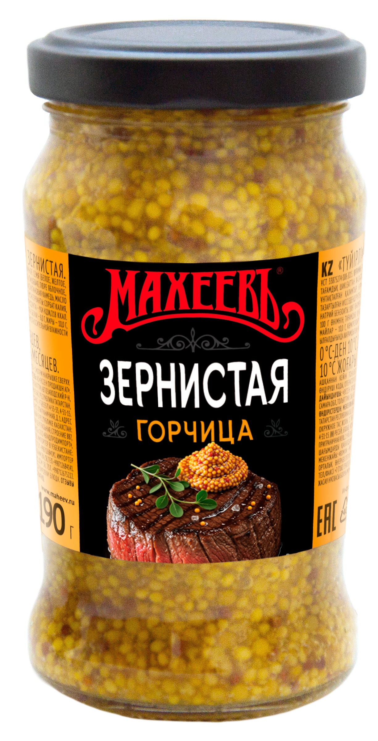 Изображение товара Горчица «МАХЕЕВЪ» зернистая, 190 г